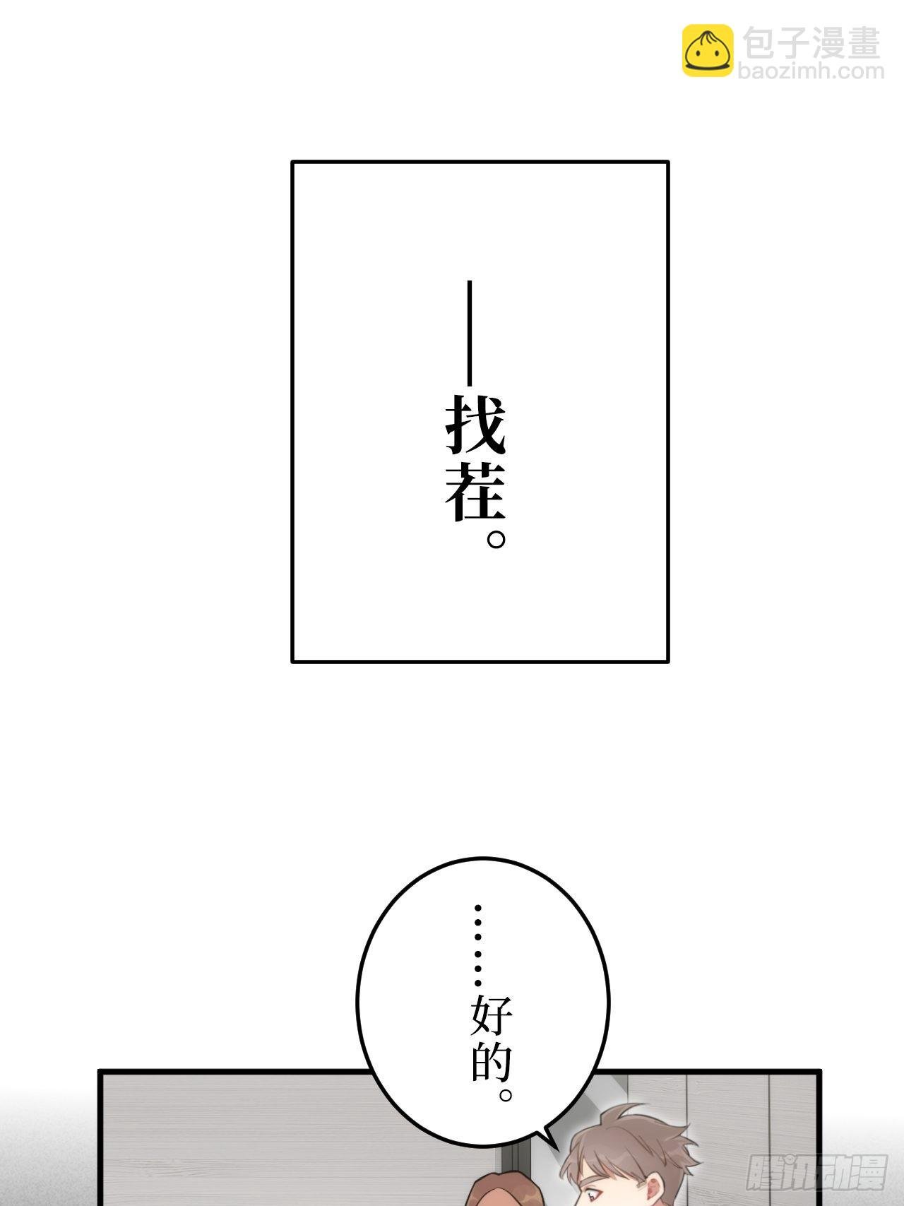 1.肖秘书的使命