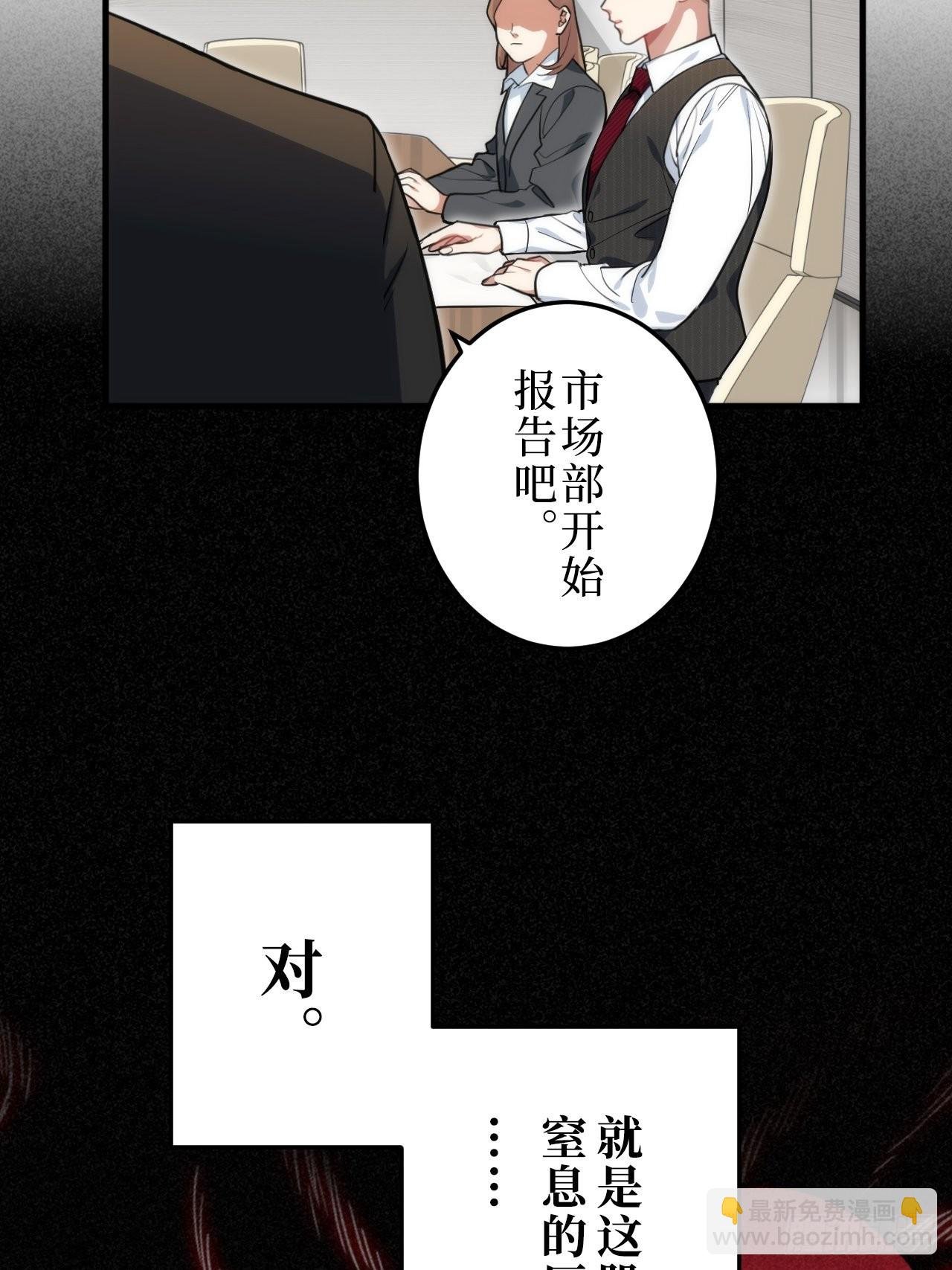 1.肖秘书的使命