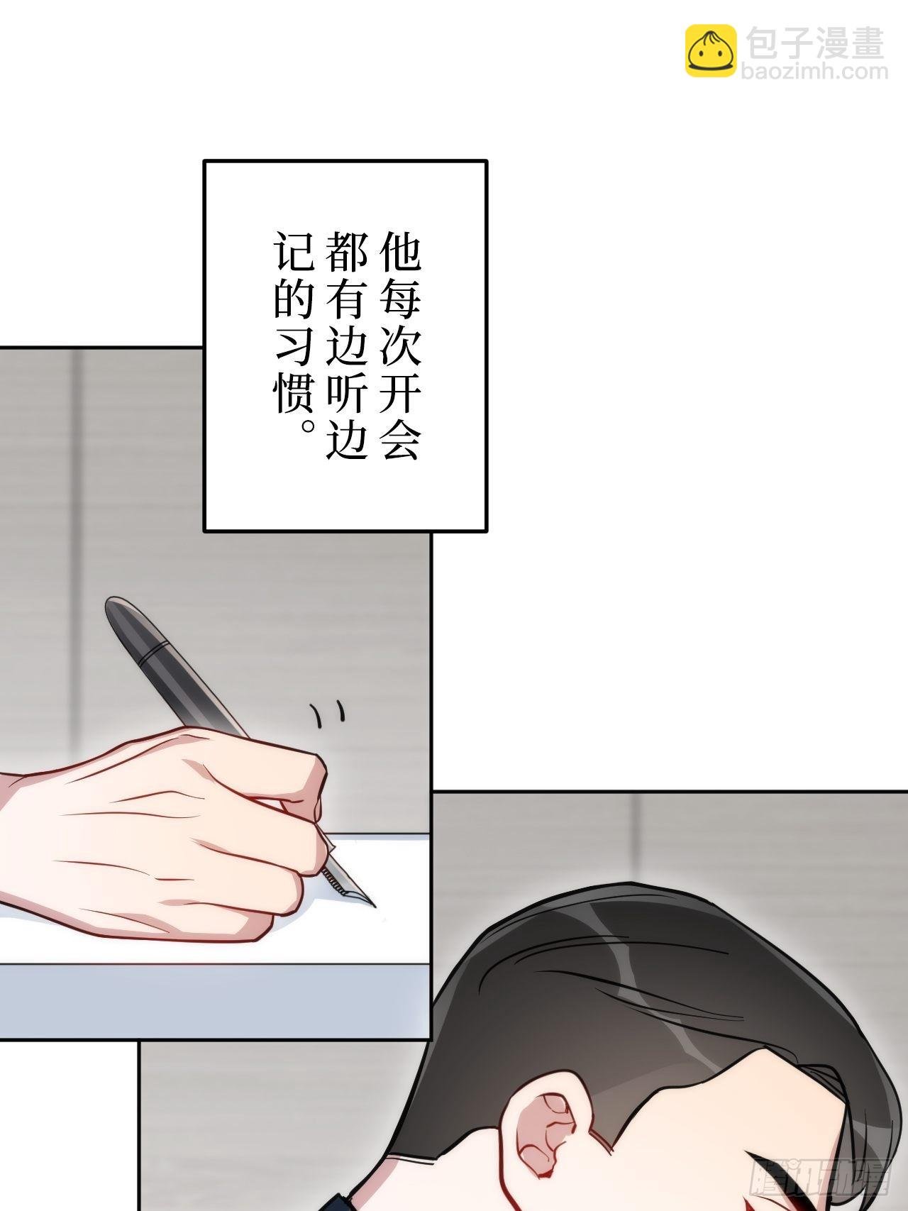 1.肖秘书的使命