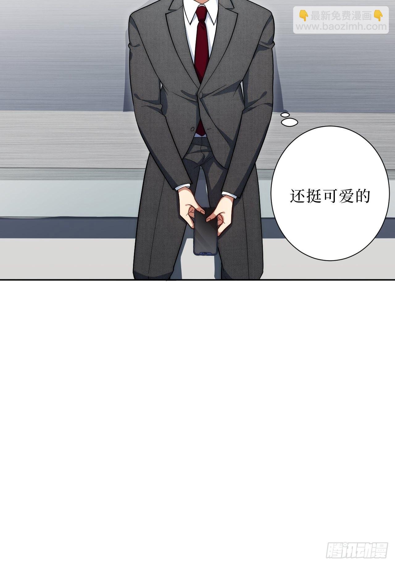 19.听我说谢谢你