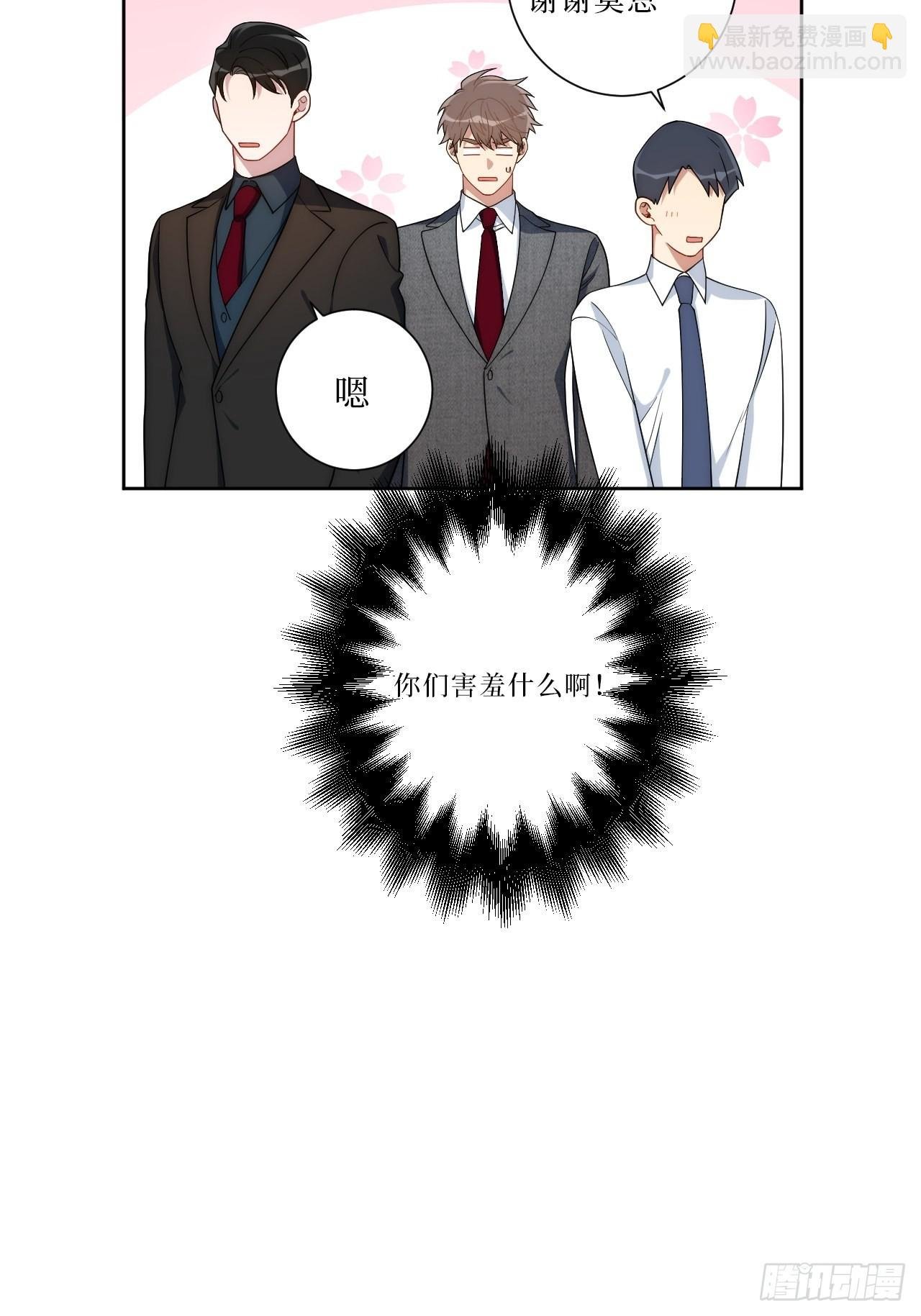 19.听我说谢谢你