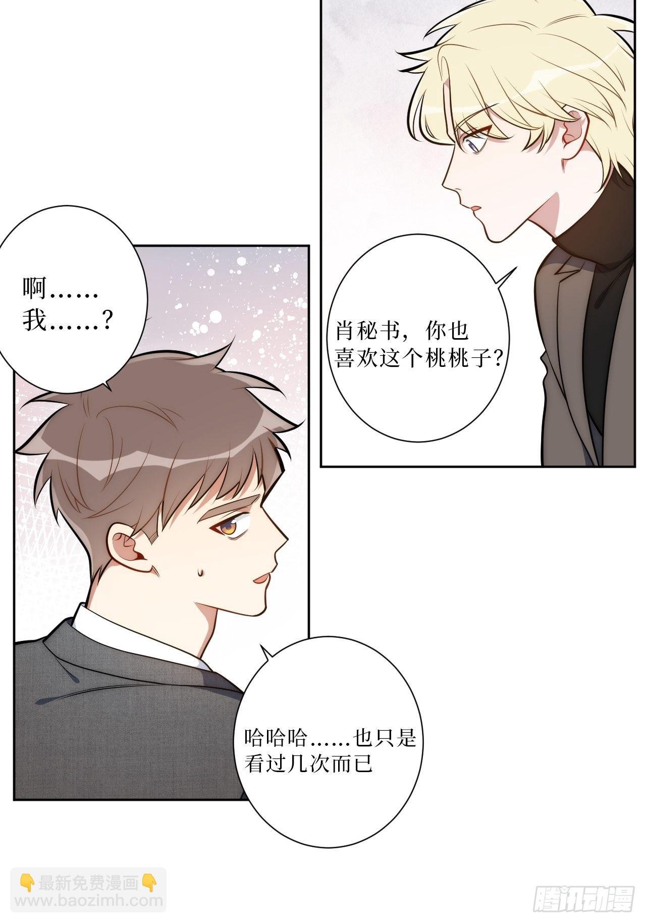 20.你的名字