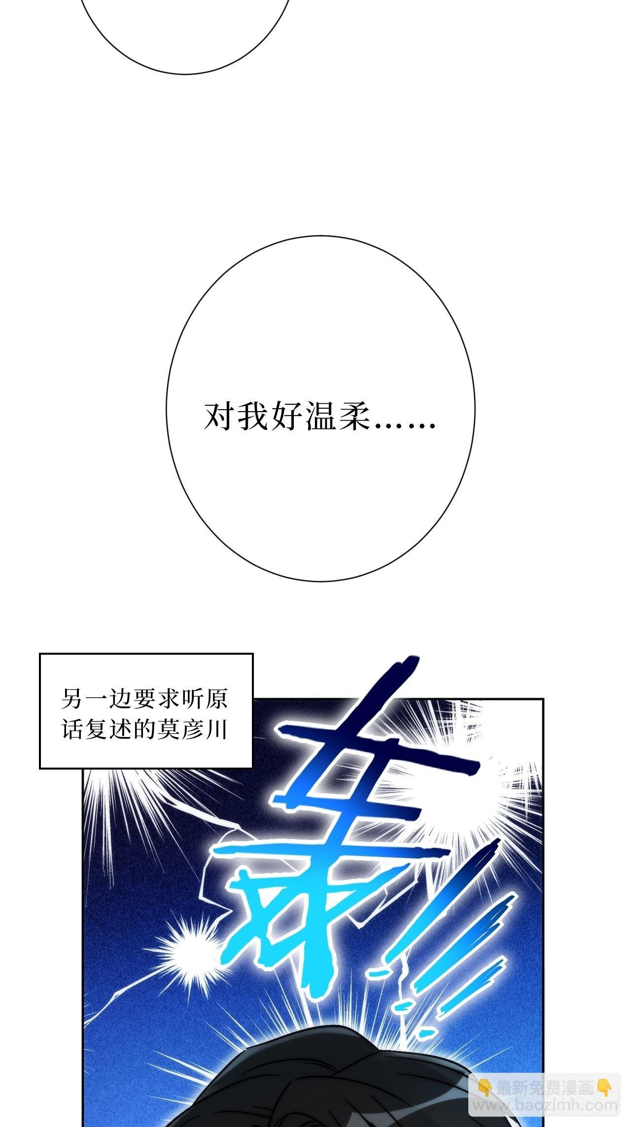 22.我绿了我自己？！