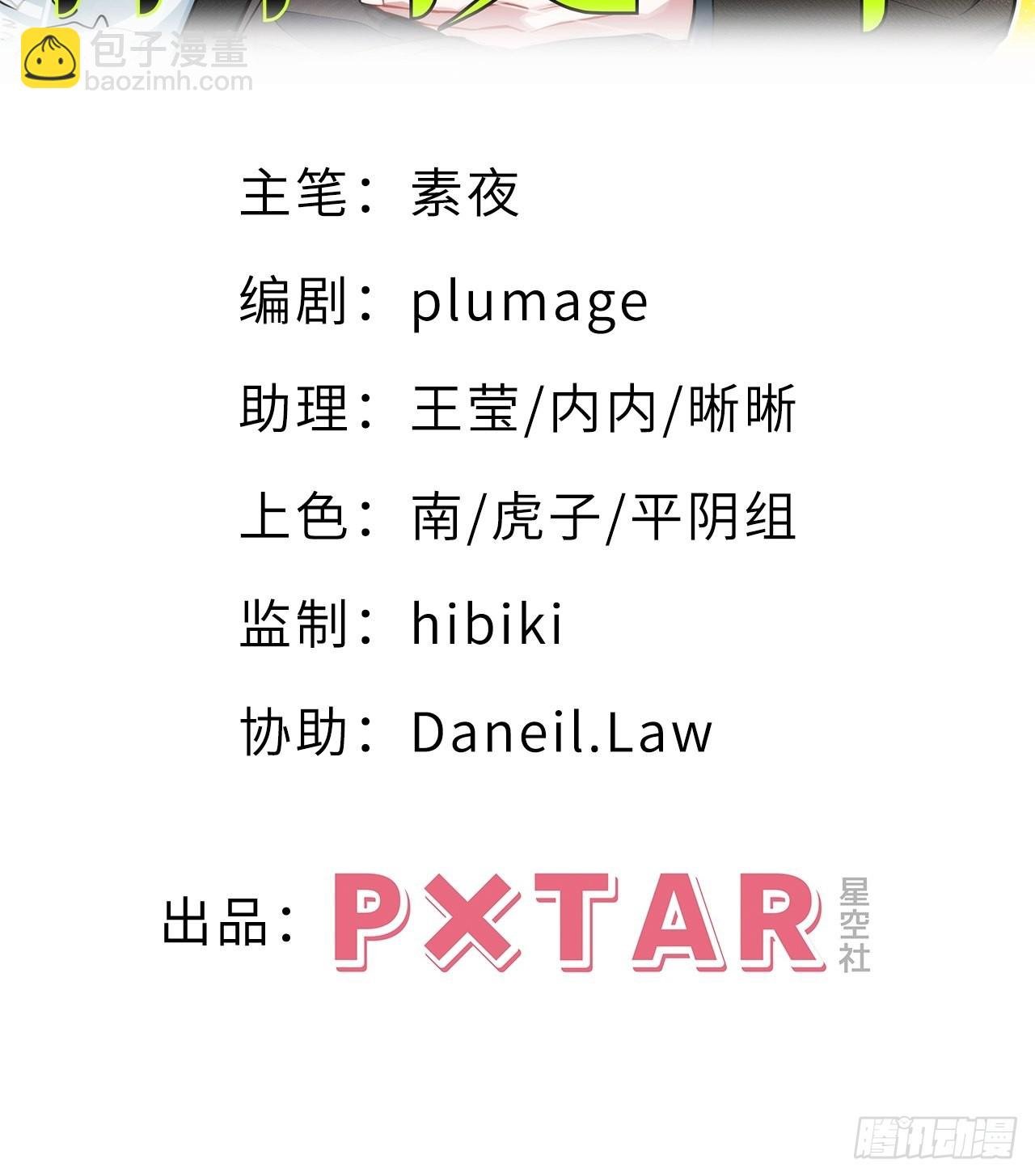 23.奇怪的人