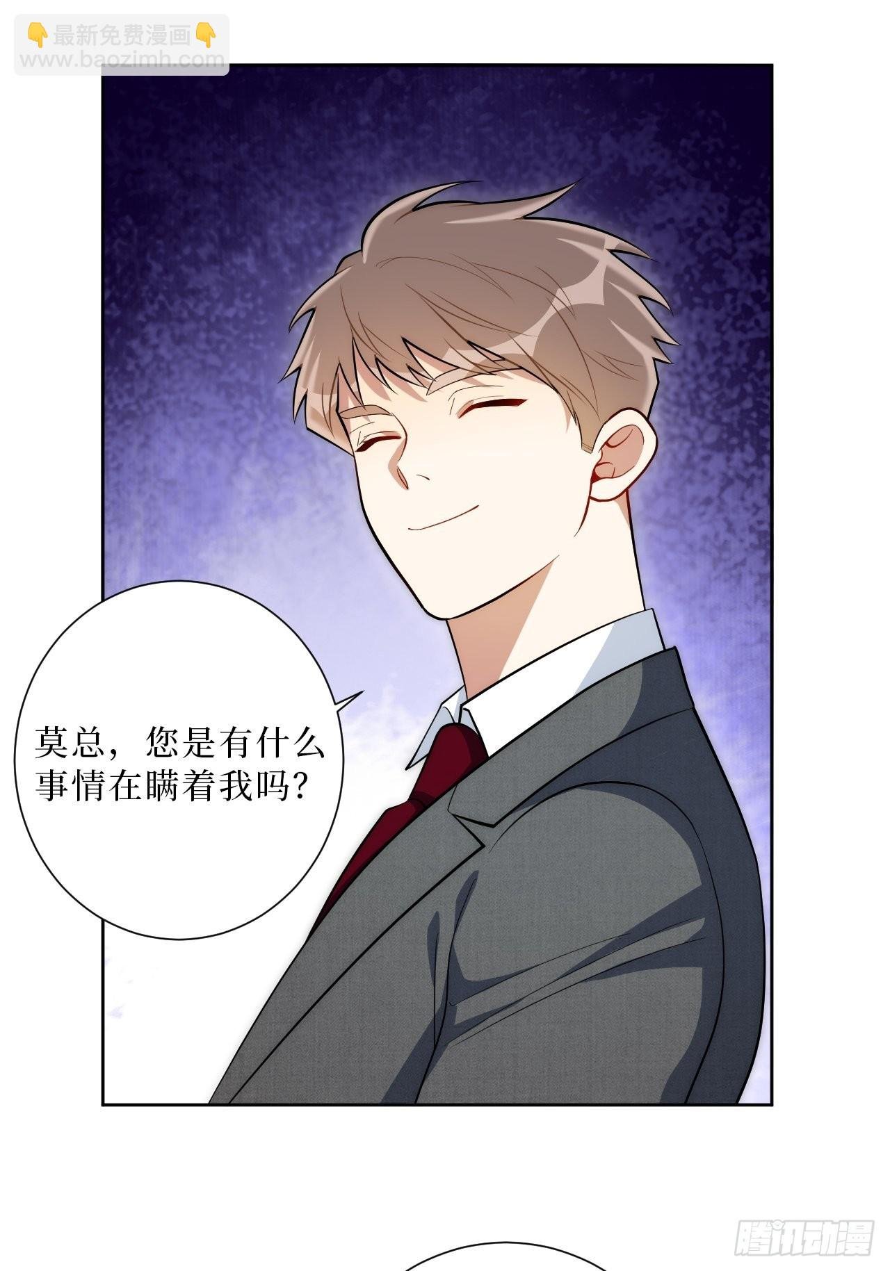 23.奇怪的人