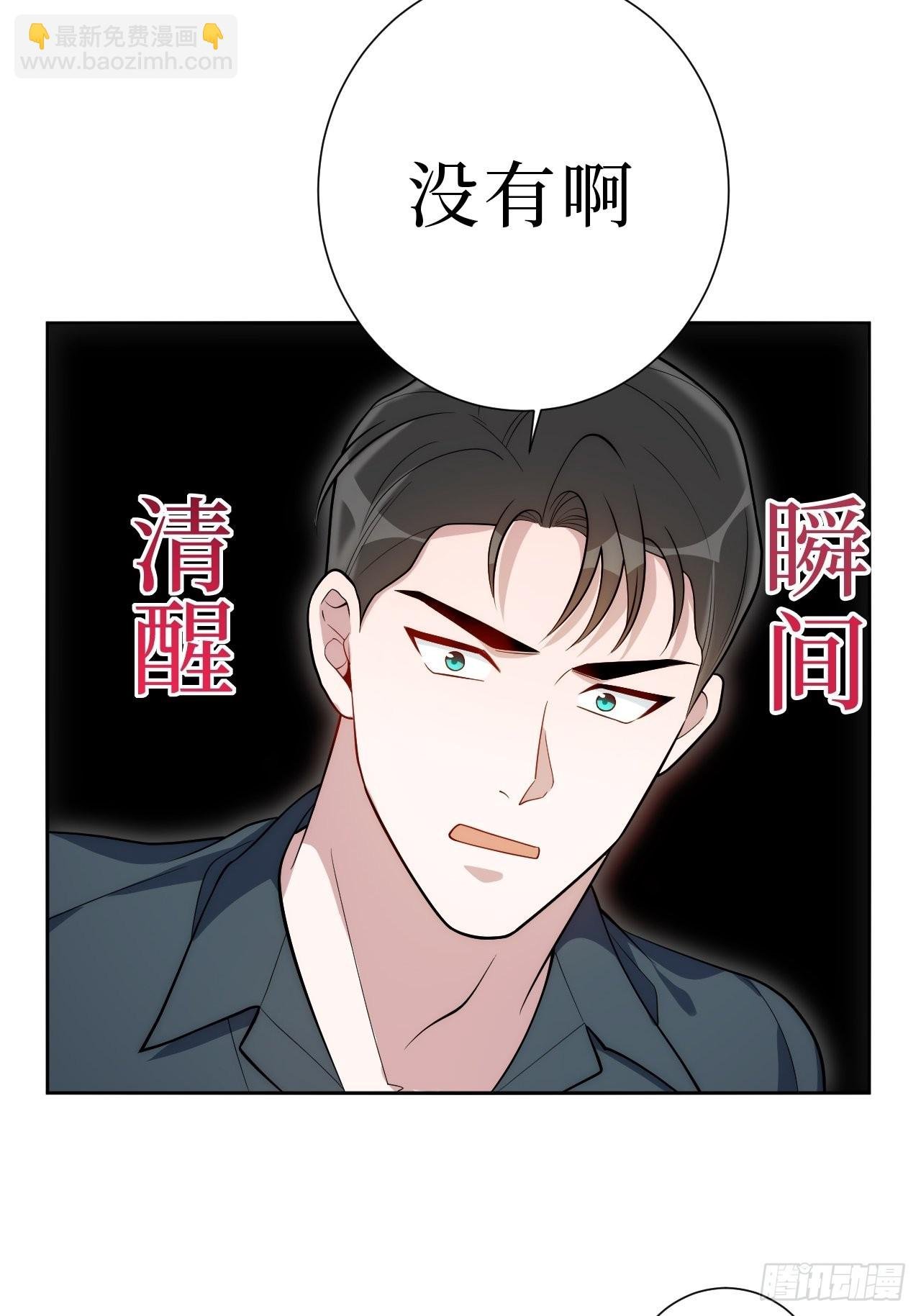 23.奇怪的人