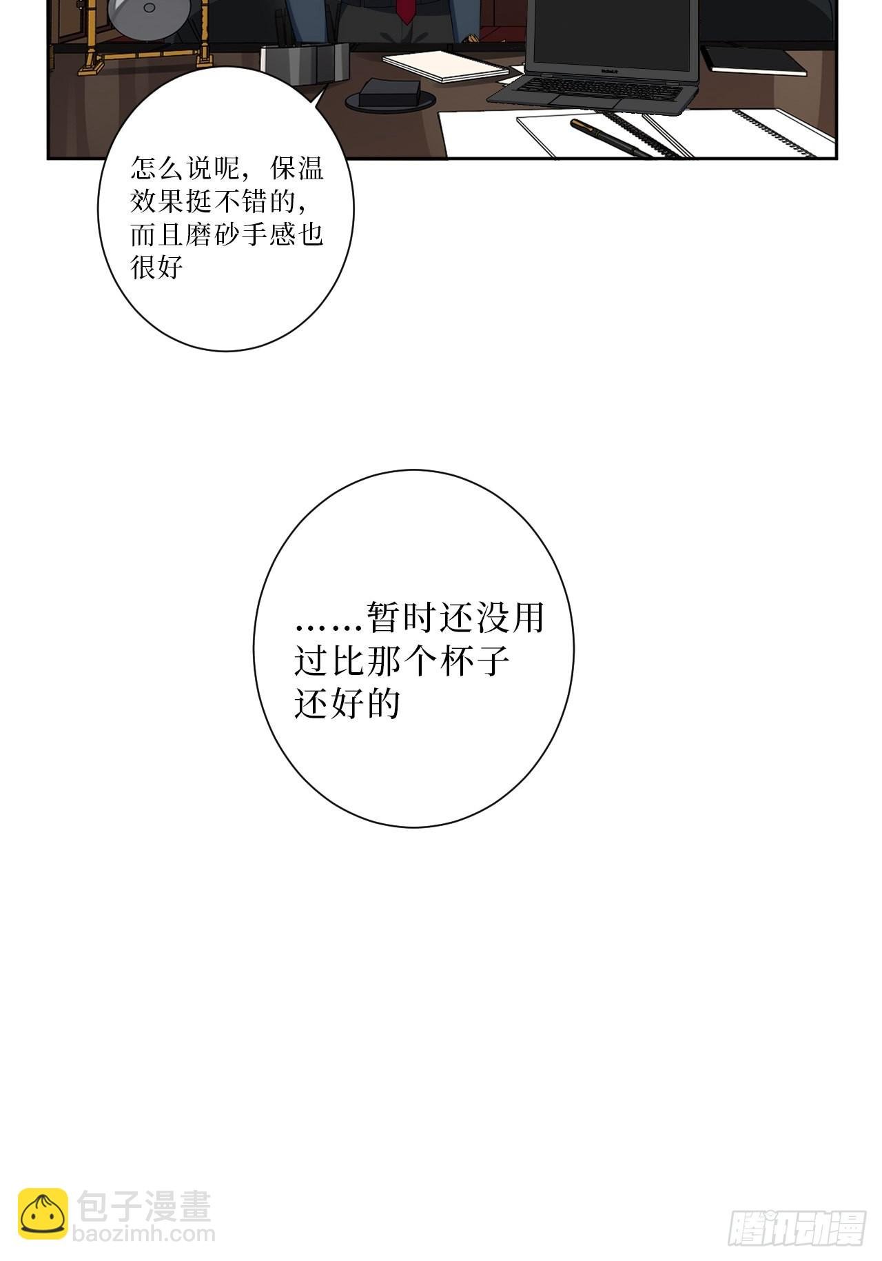 23.奇怪的人