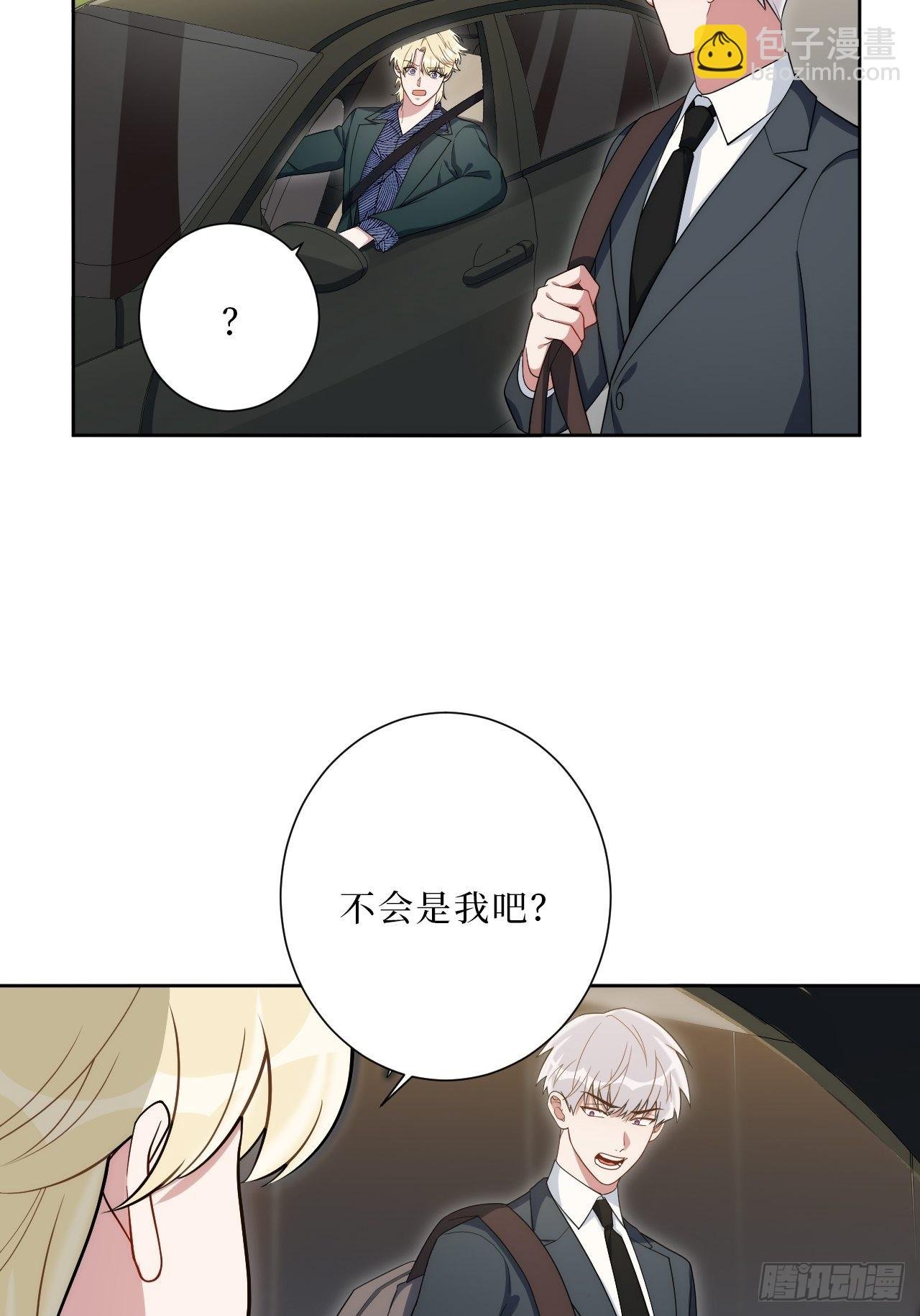 23.奇怪的人