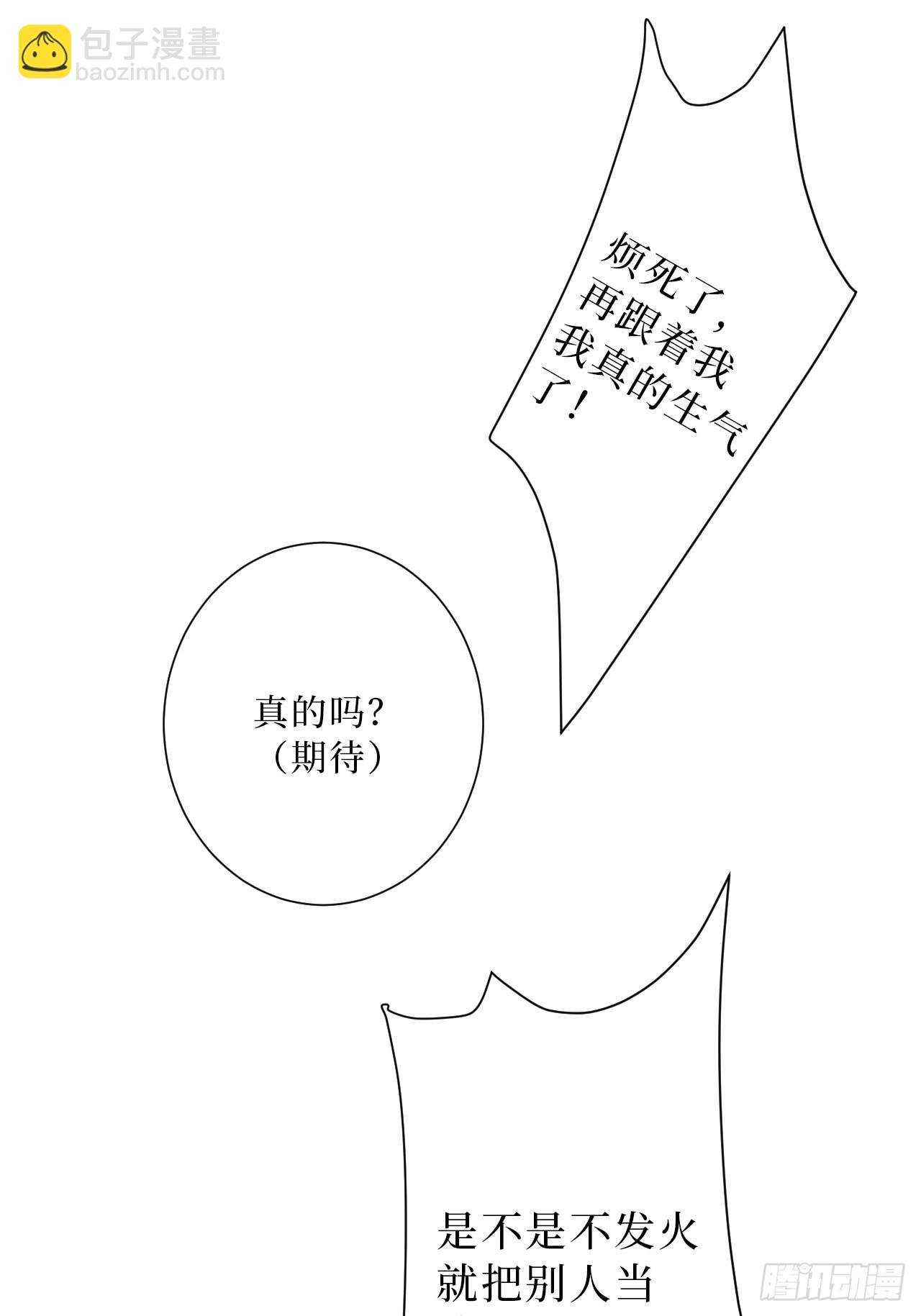 23.奇怪的人