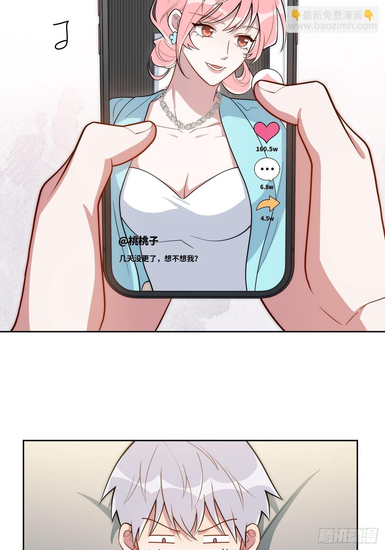 23.奇怪的人