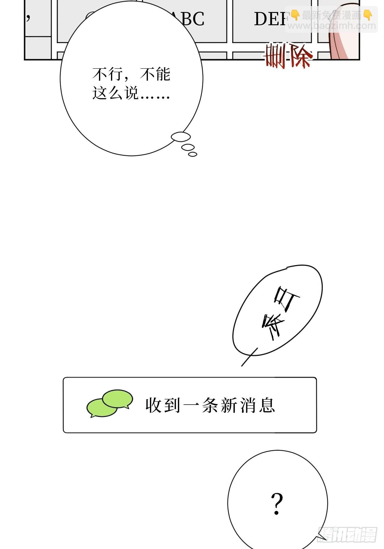 23.奇怪的人
