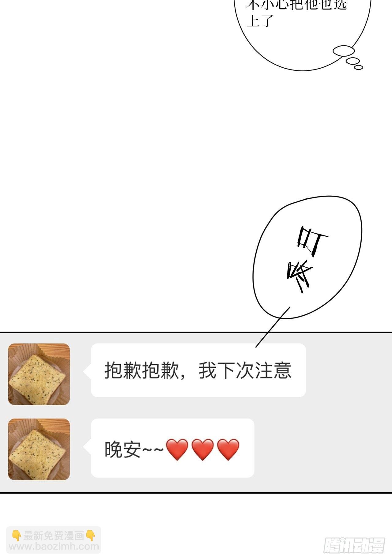 23.奇怪的人
