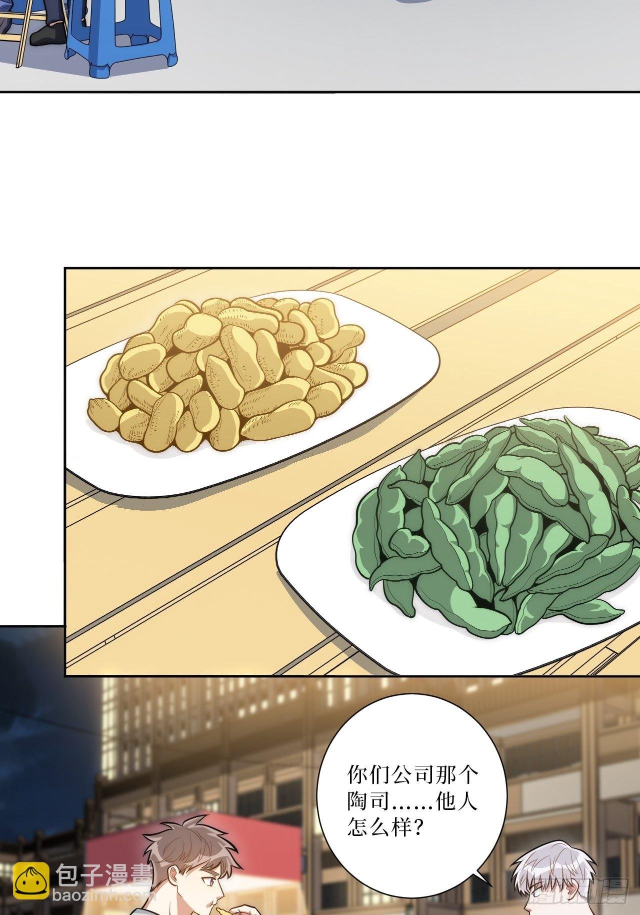 24.错觉？
