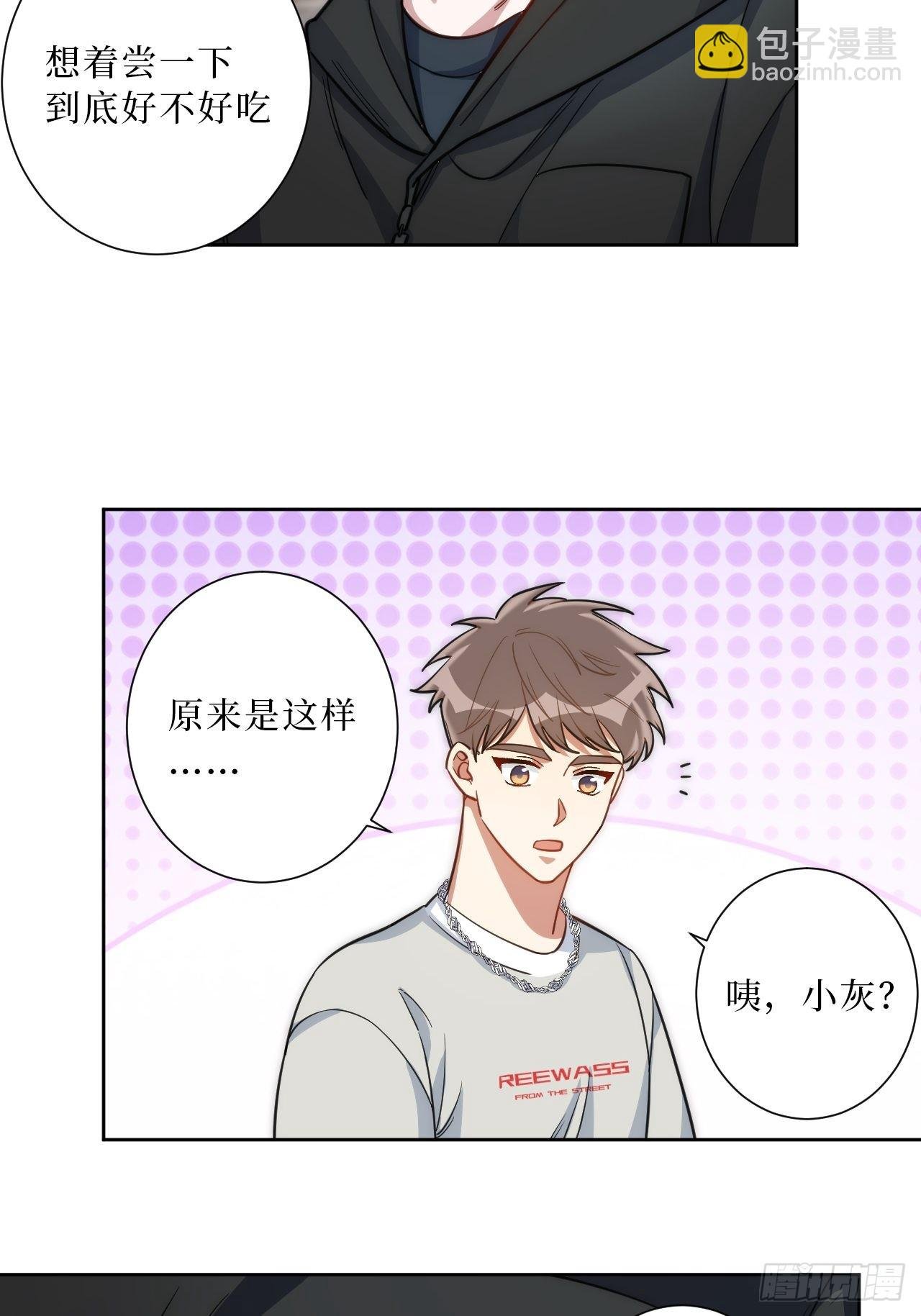 24.错觉？