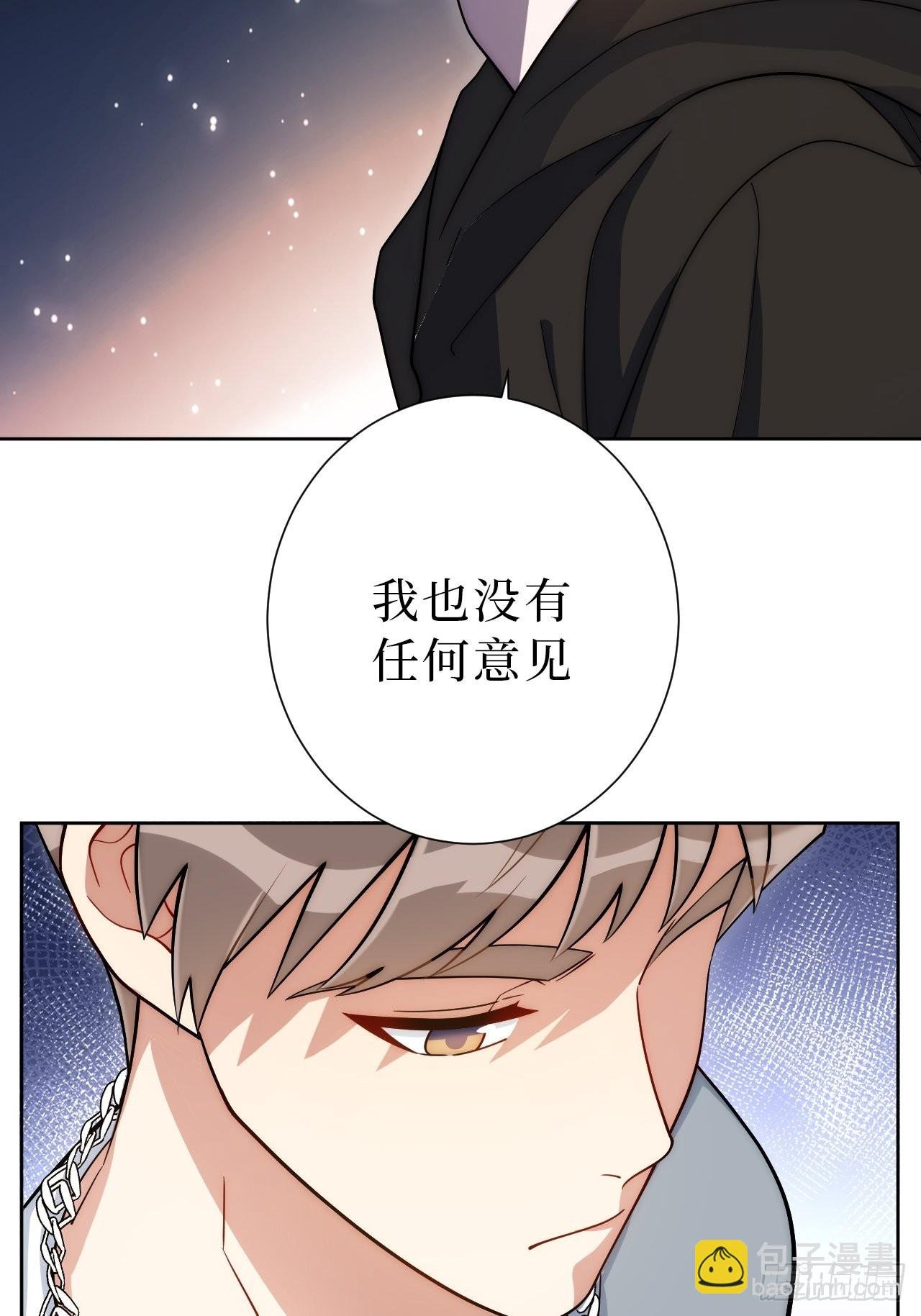 26.就到这里吧