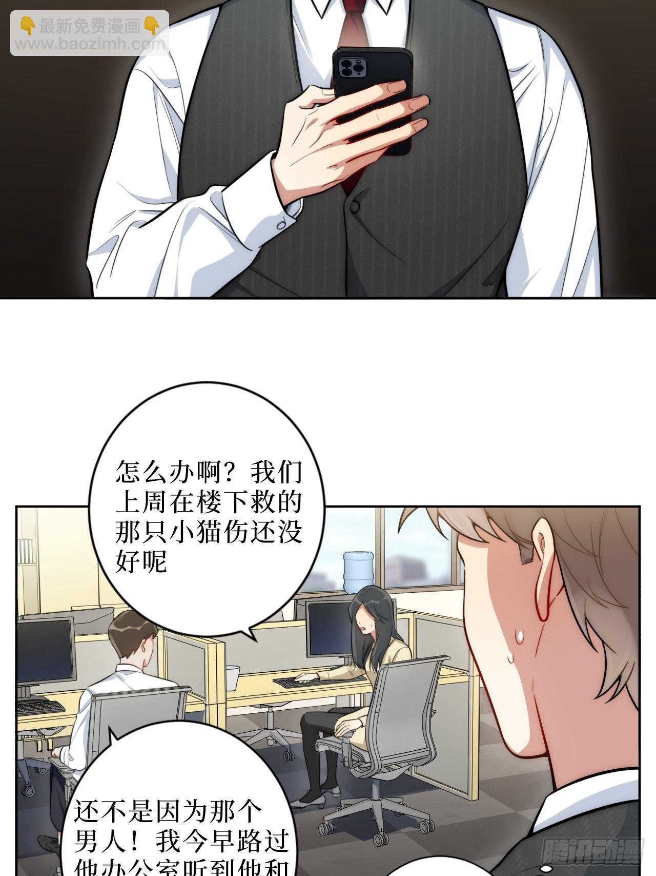 2.我叫肖秘书，是一只仓鼠