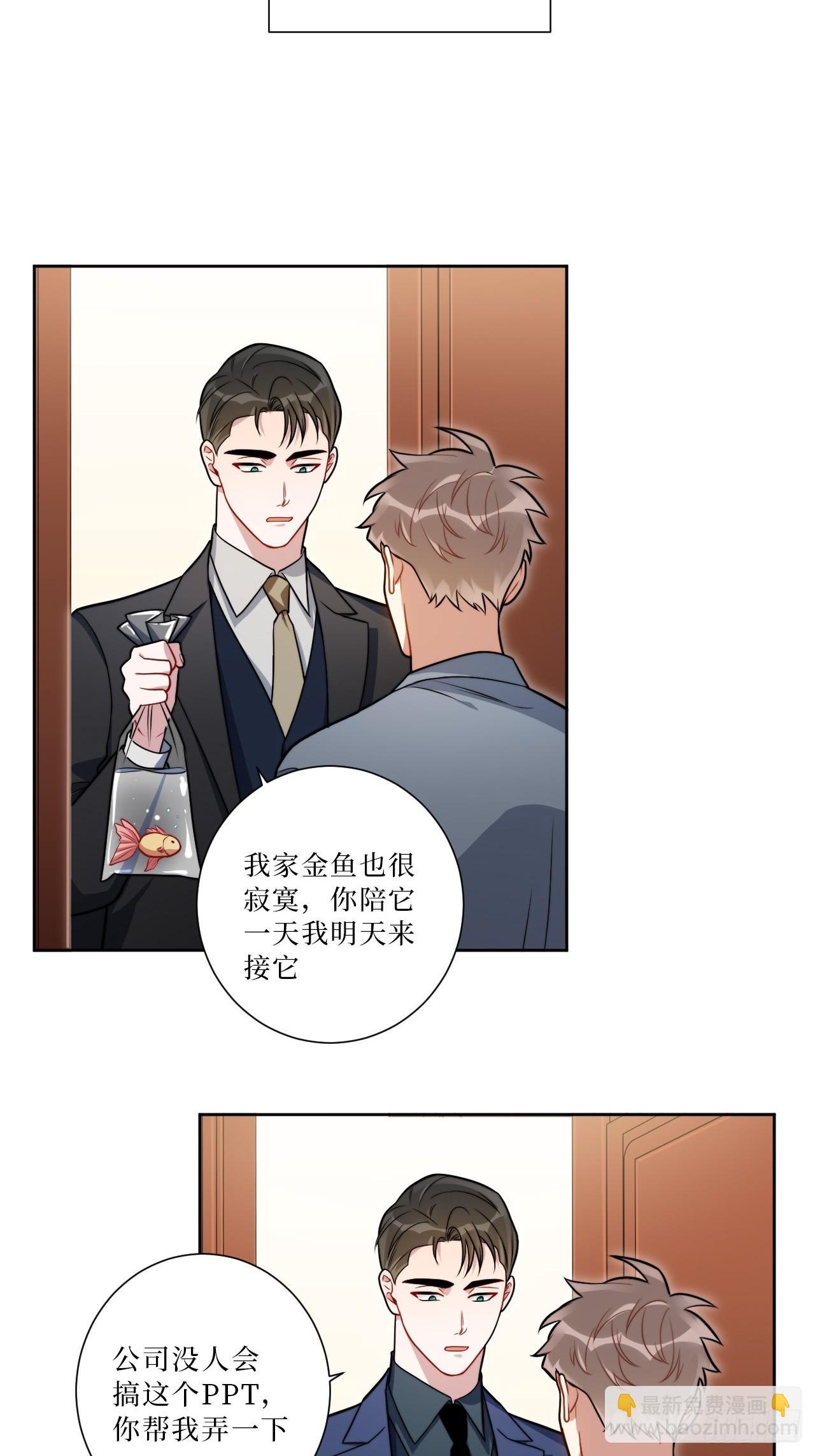 30.十月是你的谎言