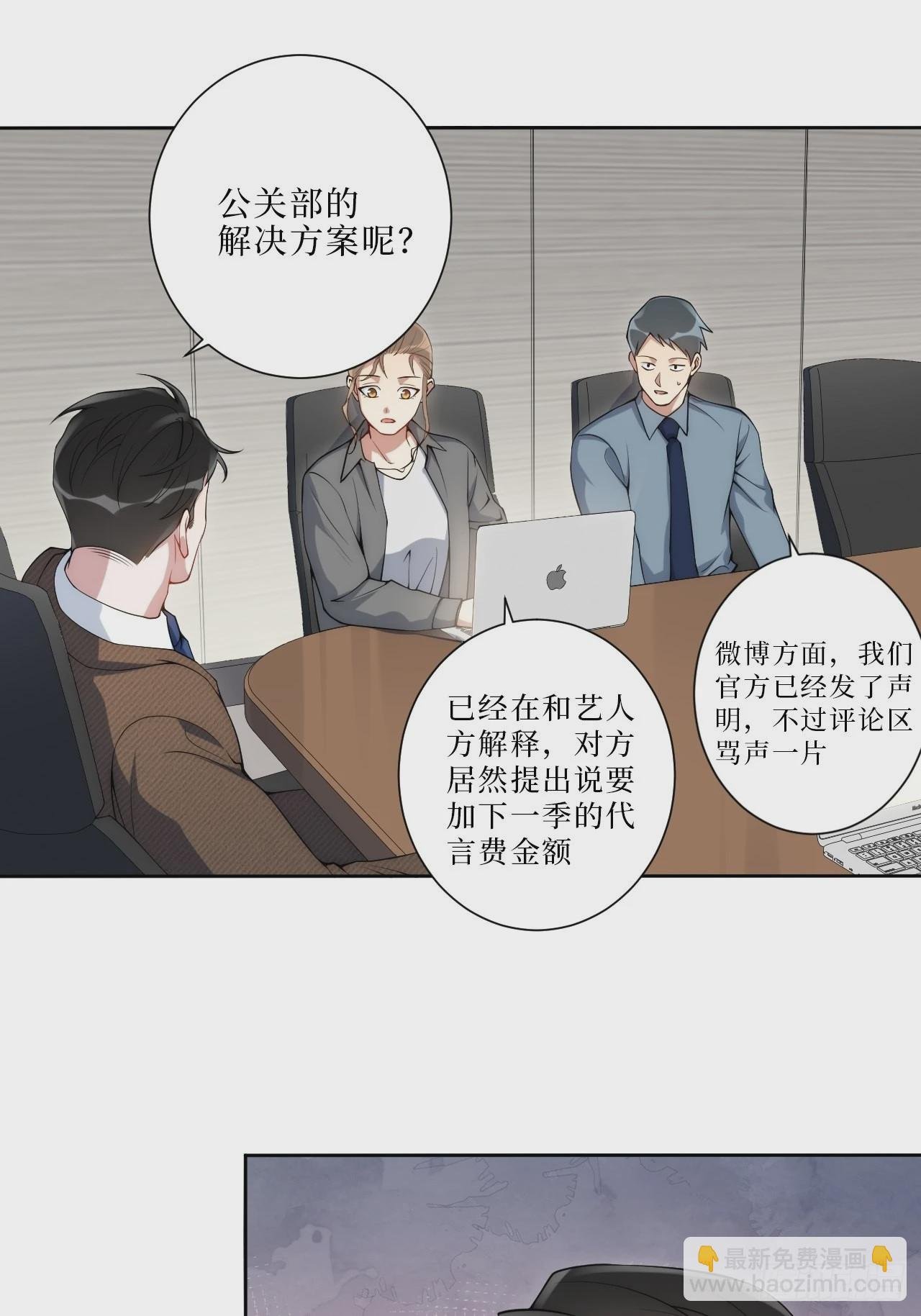 6.肖秘书失踪？