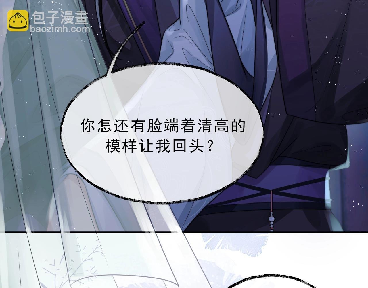 第1话 不可思议的梦