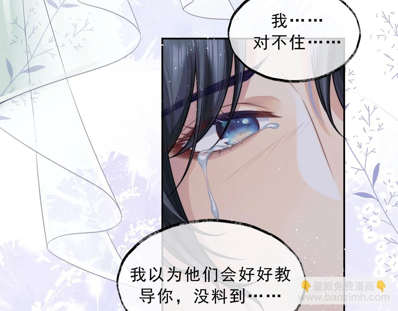 第1话 不可思议的梦