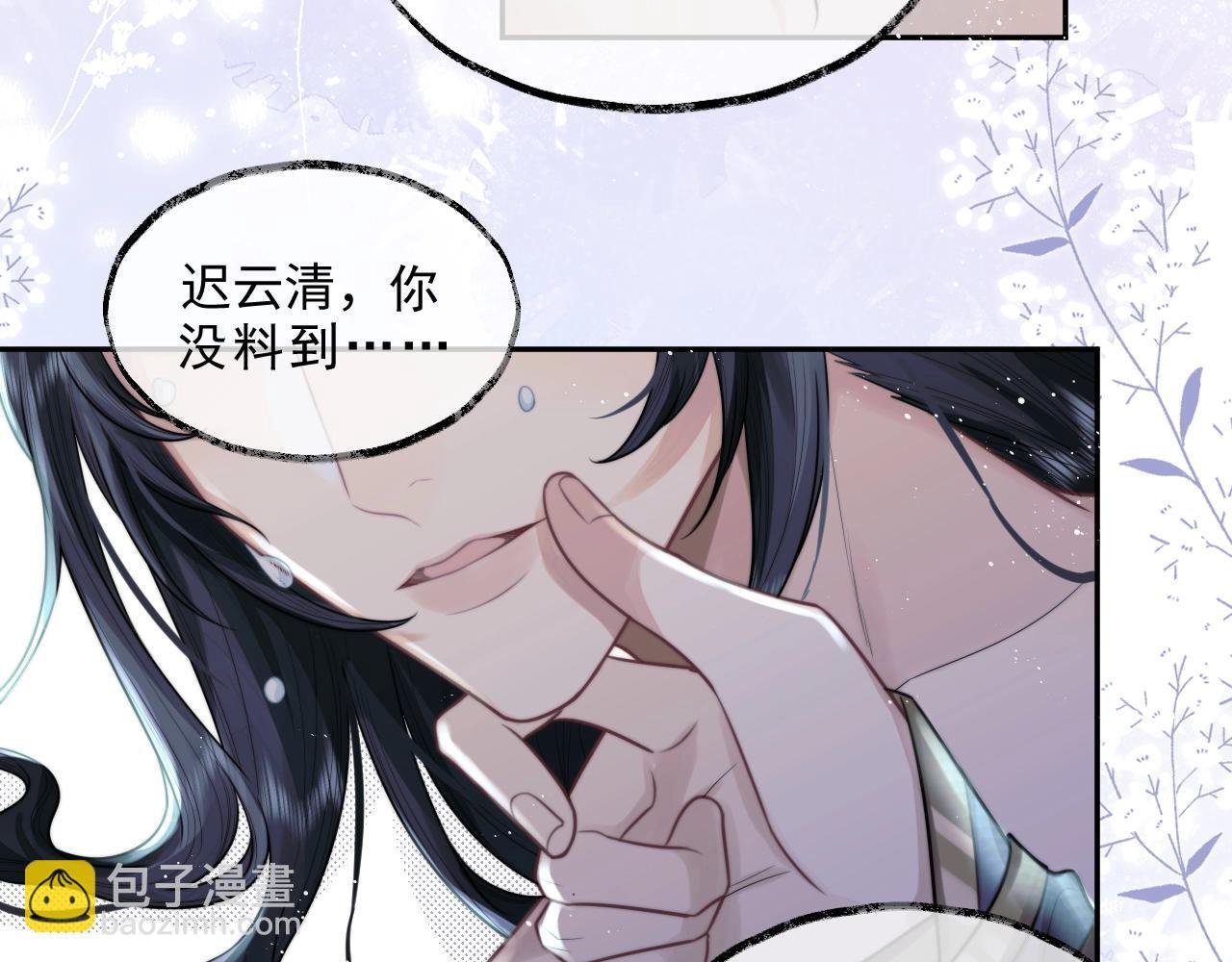 第1话 不可思议的梦