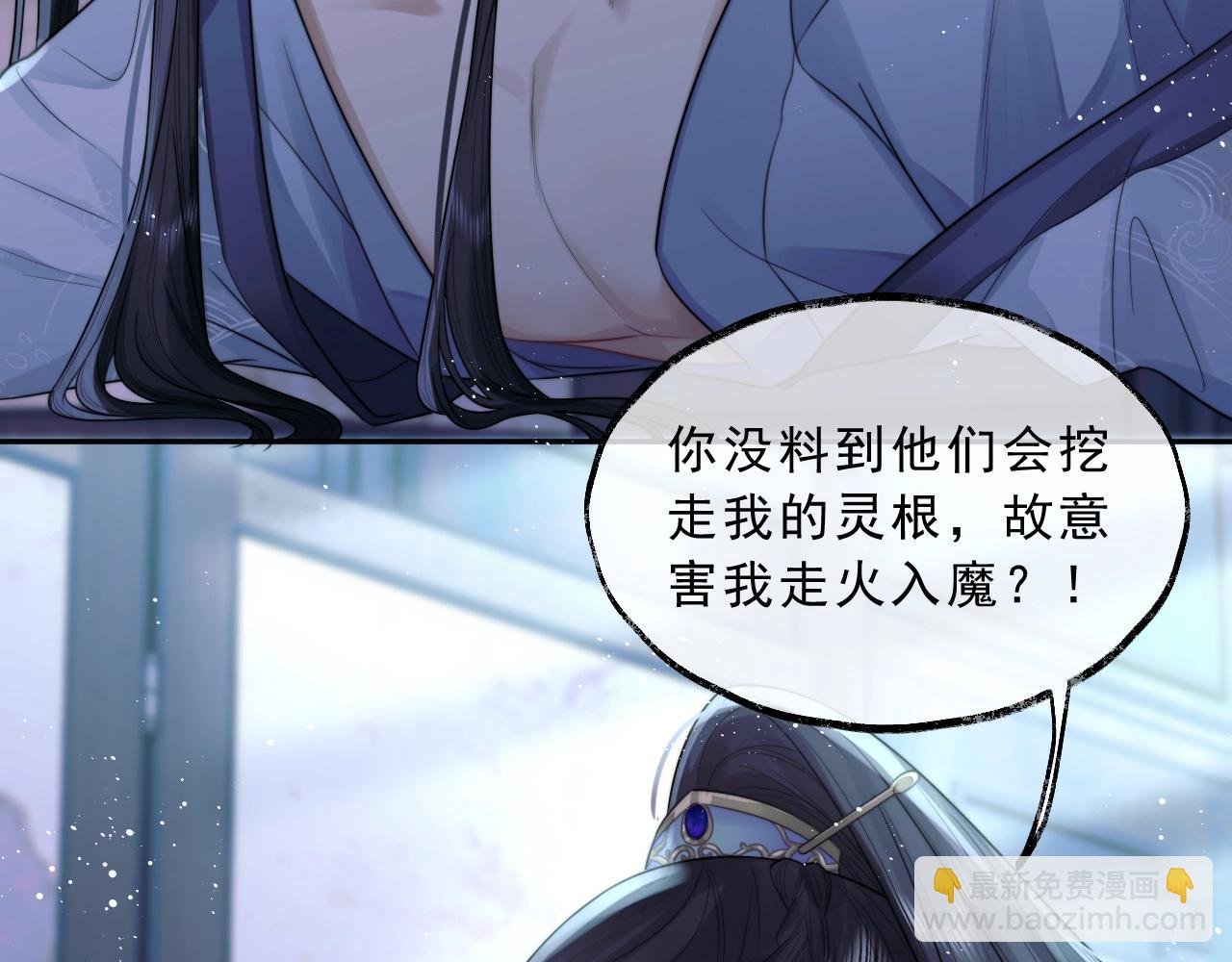 第1话 不可思议的梦