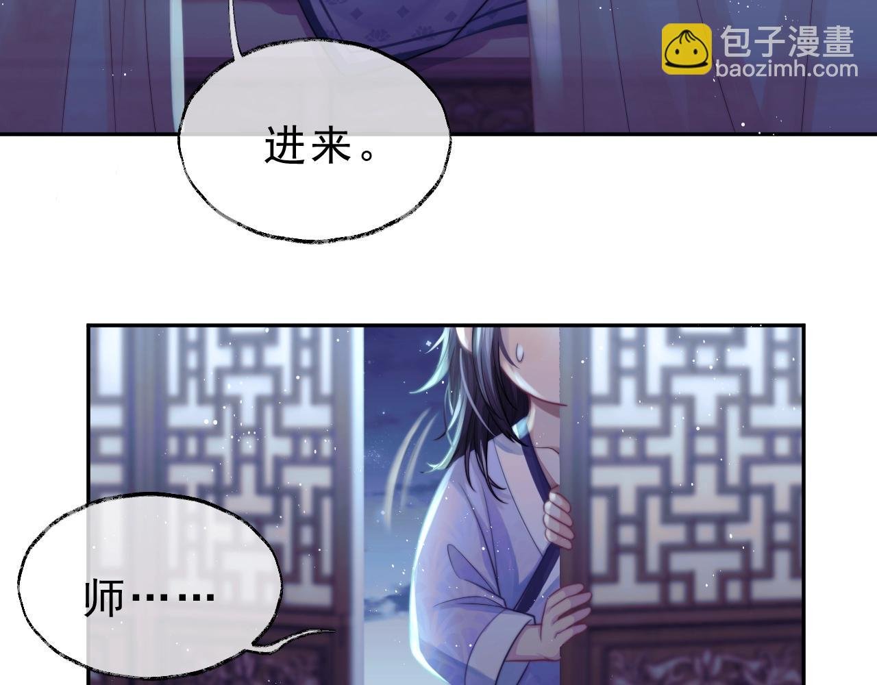 第1话 不可思议的梦