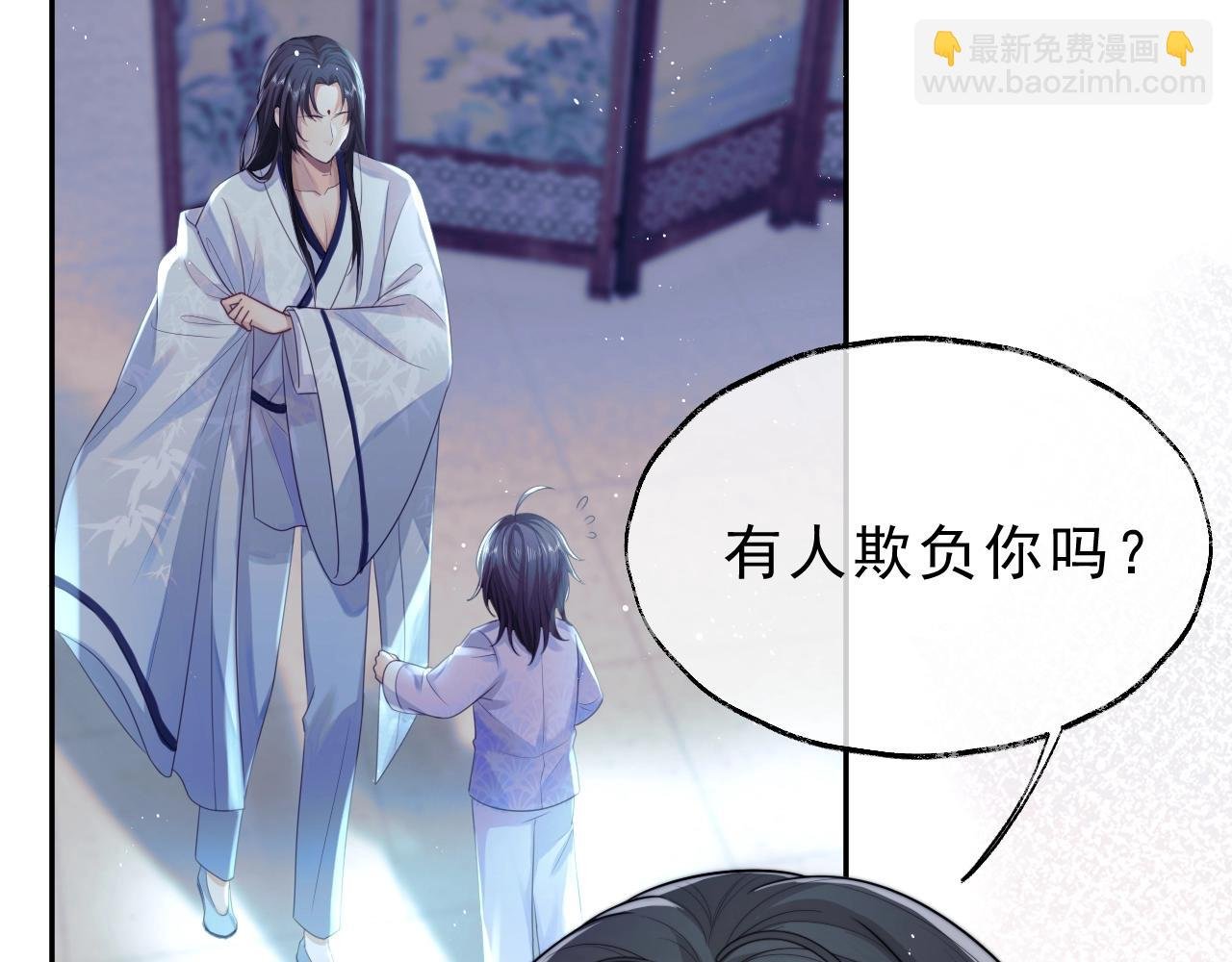 第1话 不可思议的梦