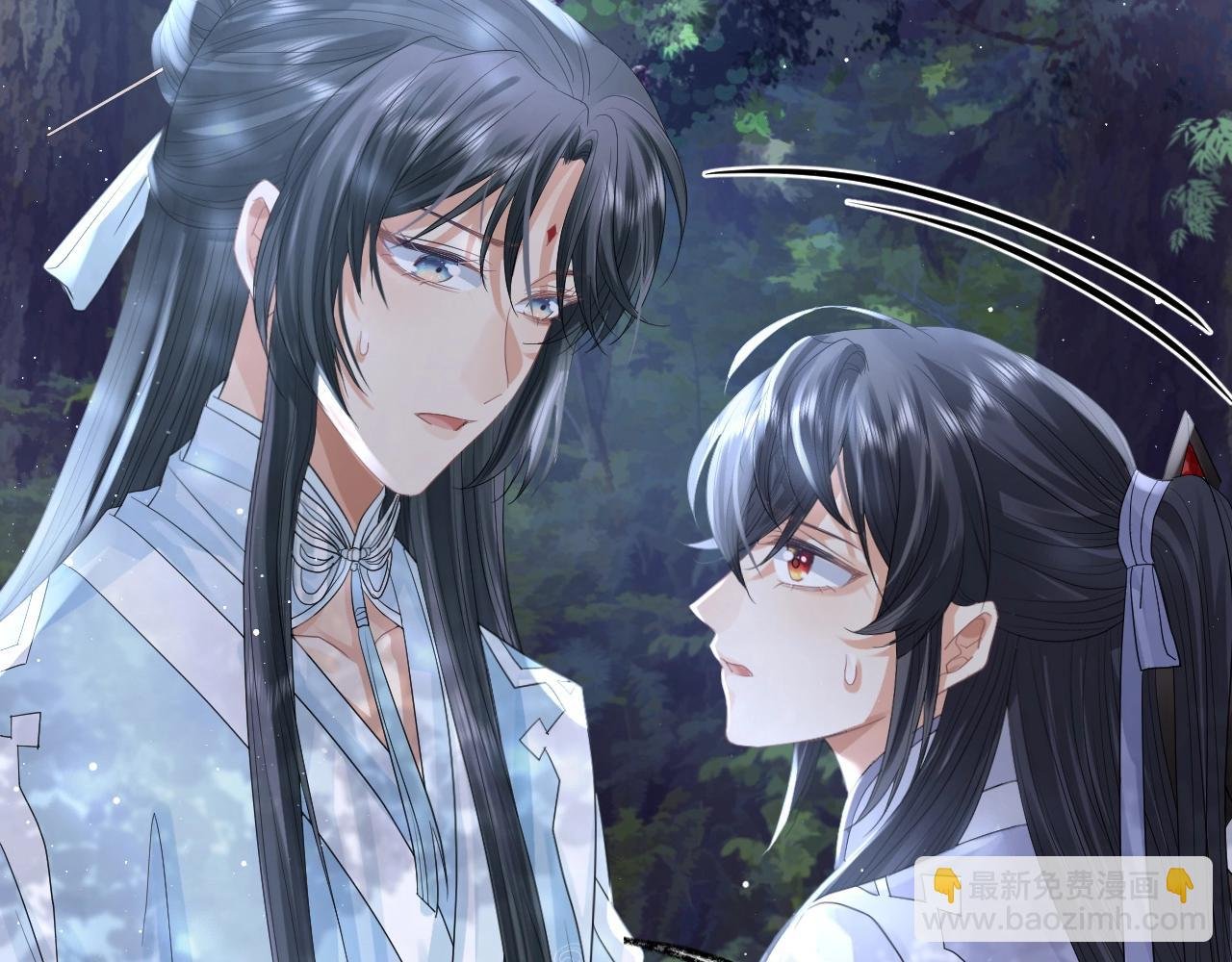 第10话 不会再让师尊受伤