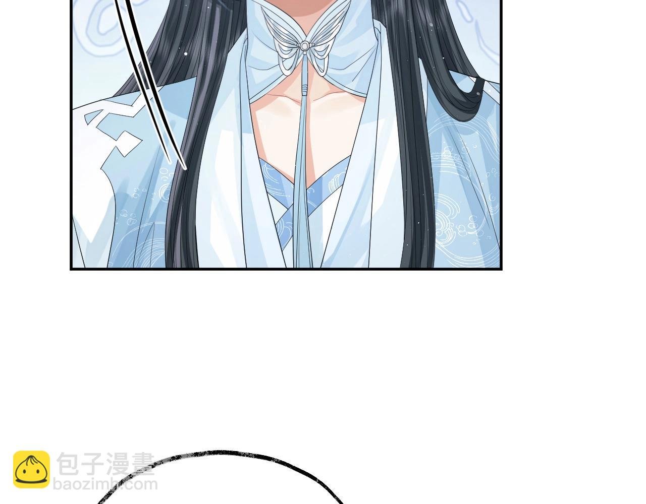 第10话 不会再让师尊受伤