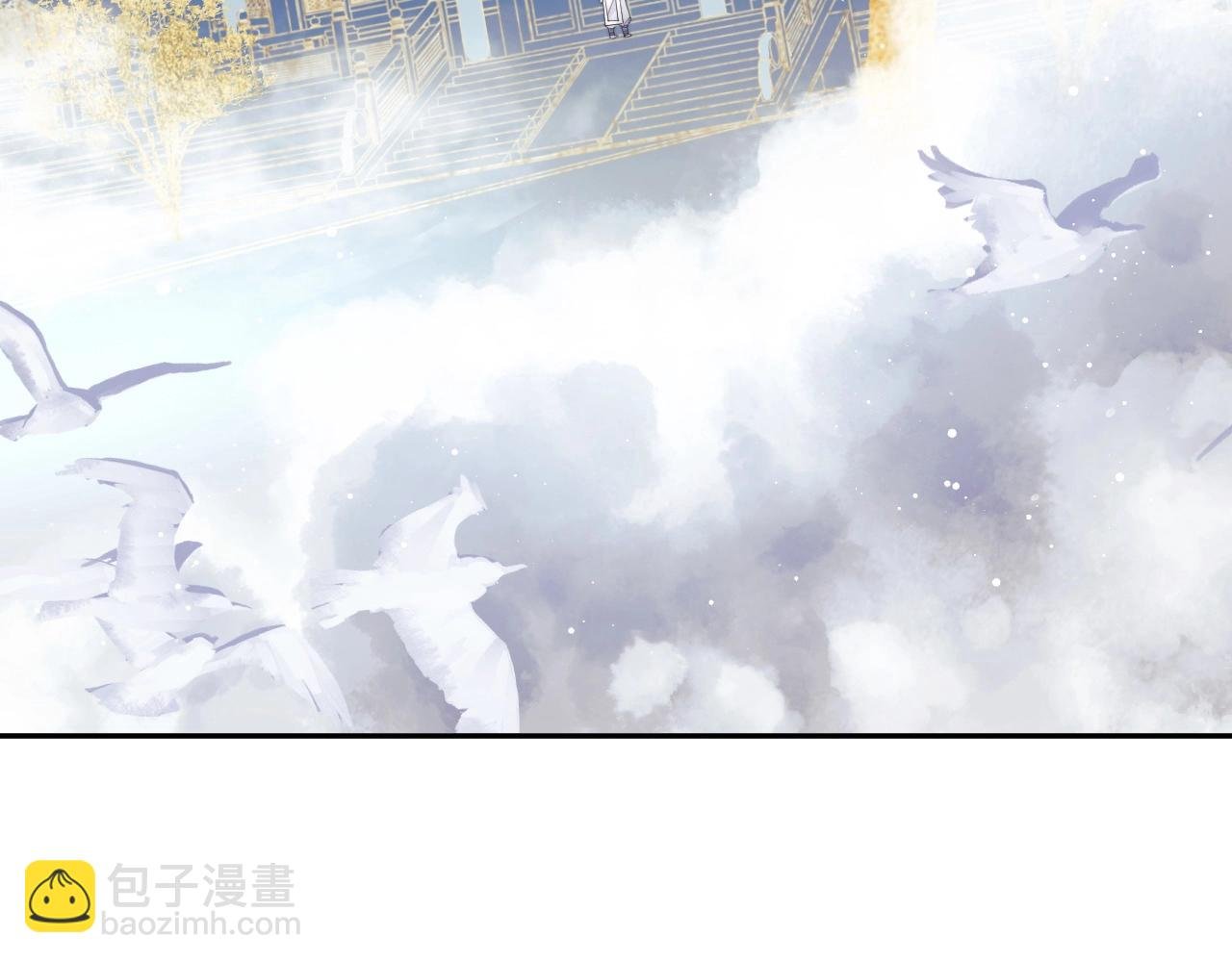 第10话 不会再让师尊受伤