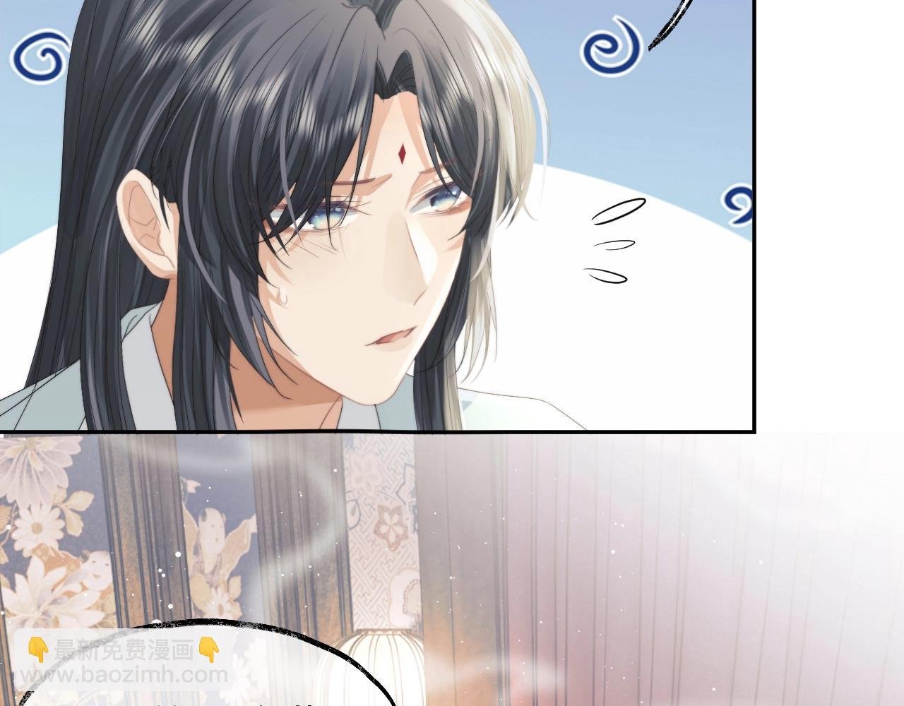 第10话 不会再让师尊受伤