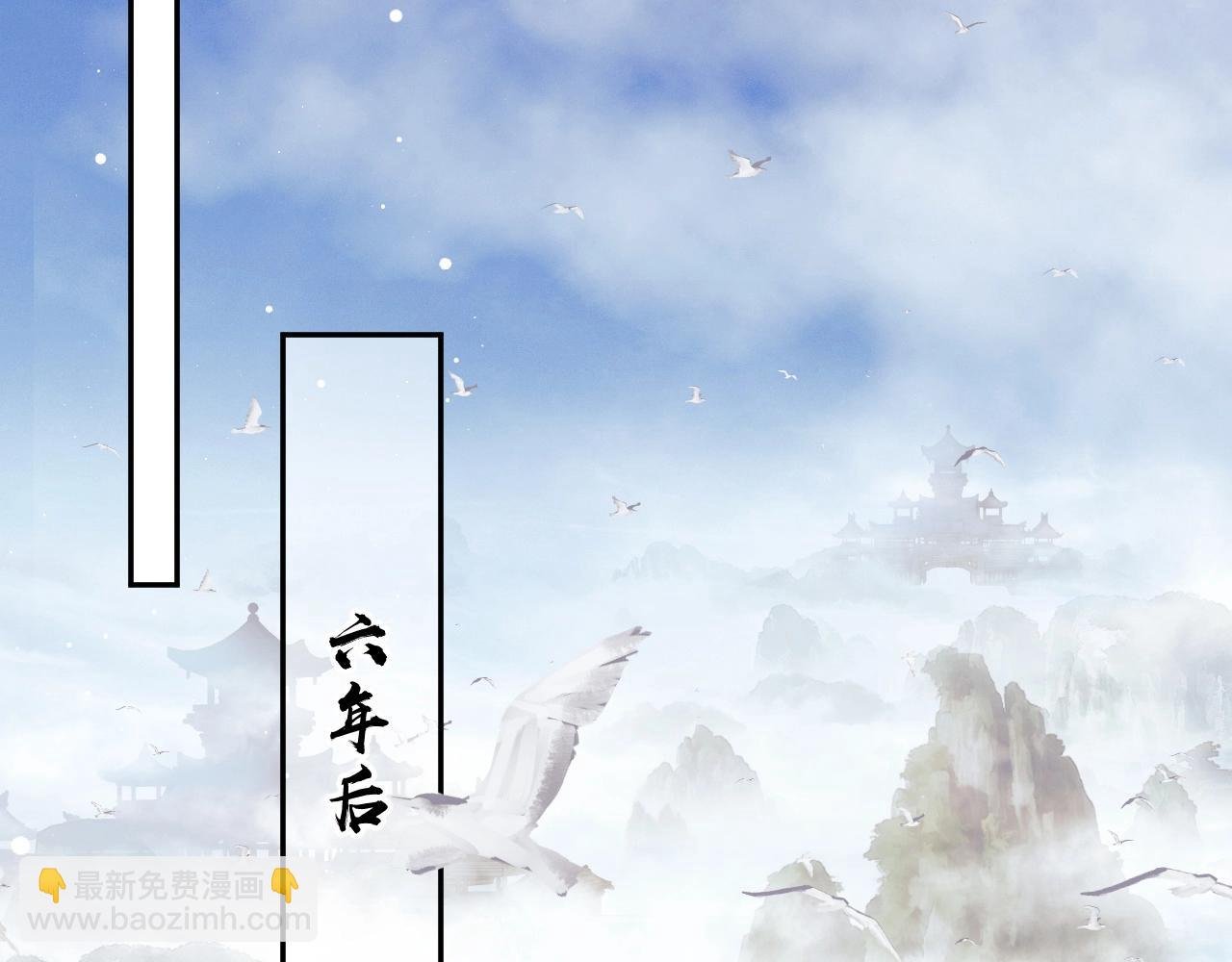 第11话 师尊是我的人
