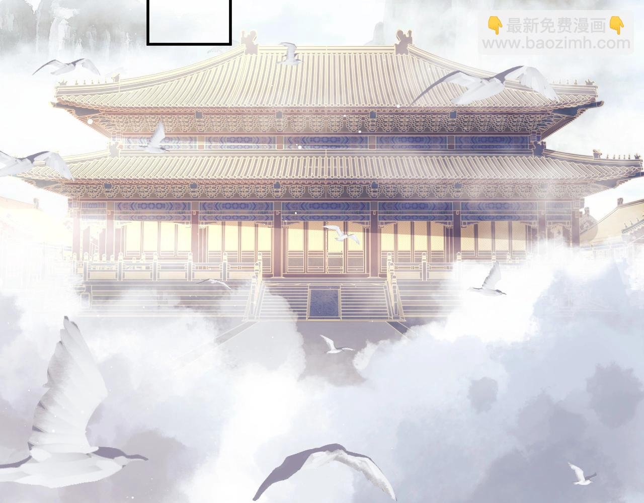 第11话 师尊是我的人