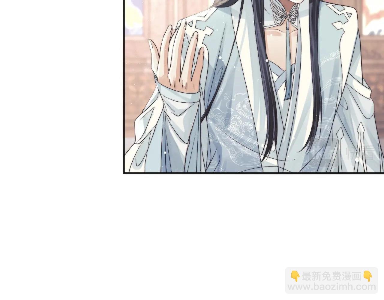 第11话 师尊是我的人