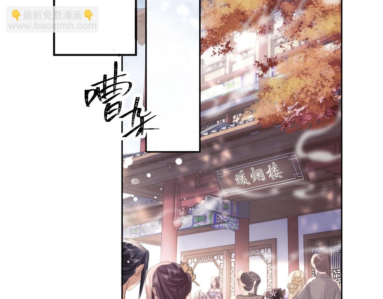 第11话 师尊是我的人