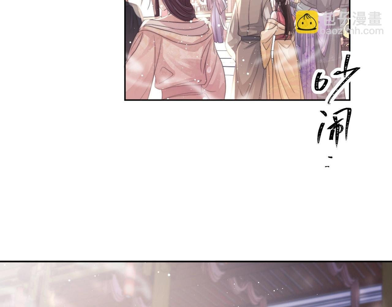 第11话 师尊是我的人