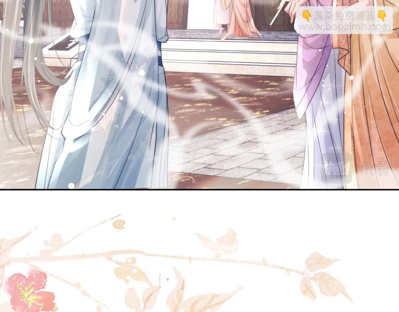 第11话 师尊是我的人