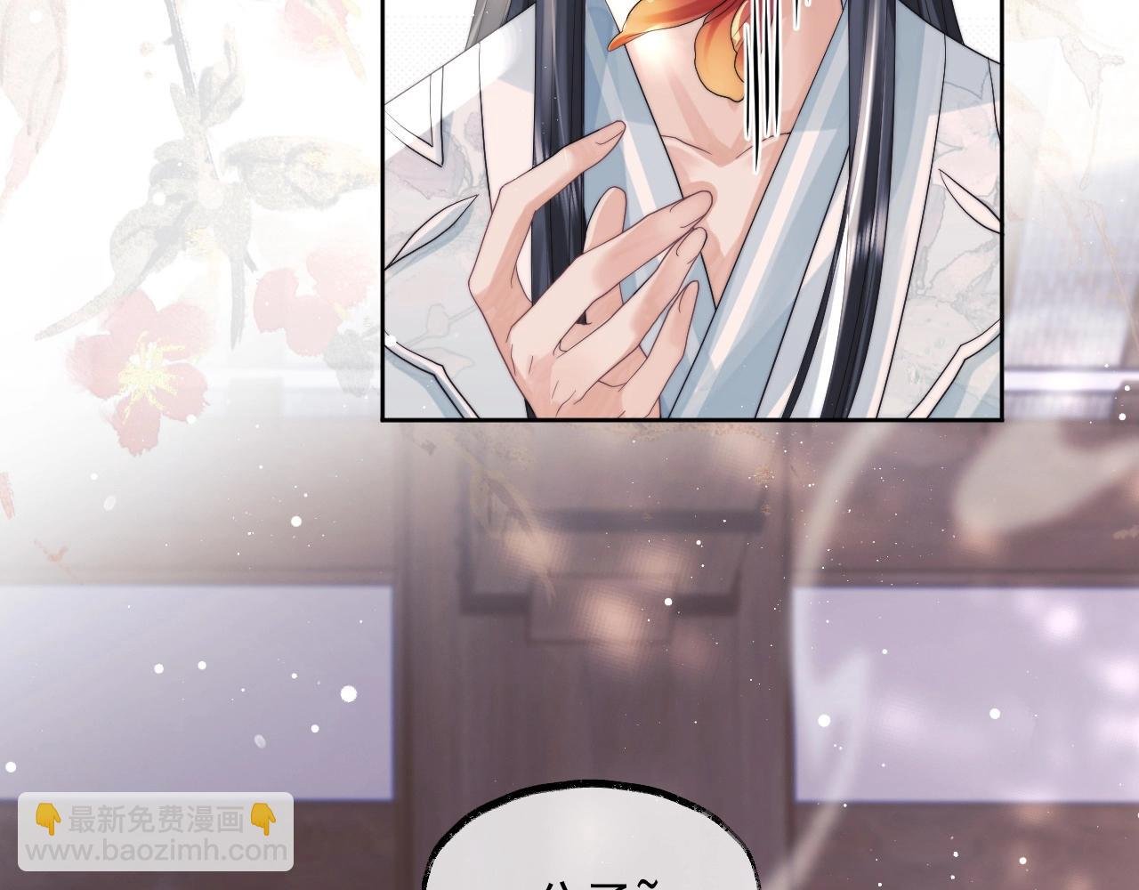 第11话 师尊是我的人