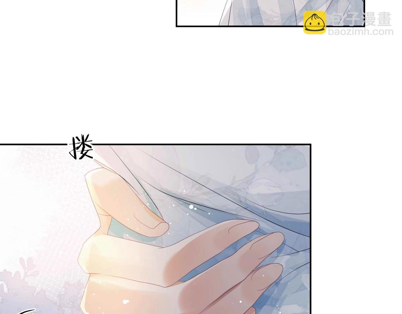 第11话 师尊是我的人