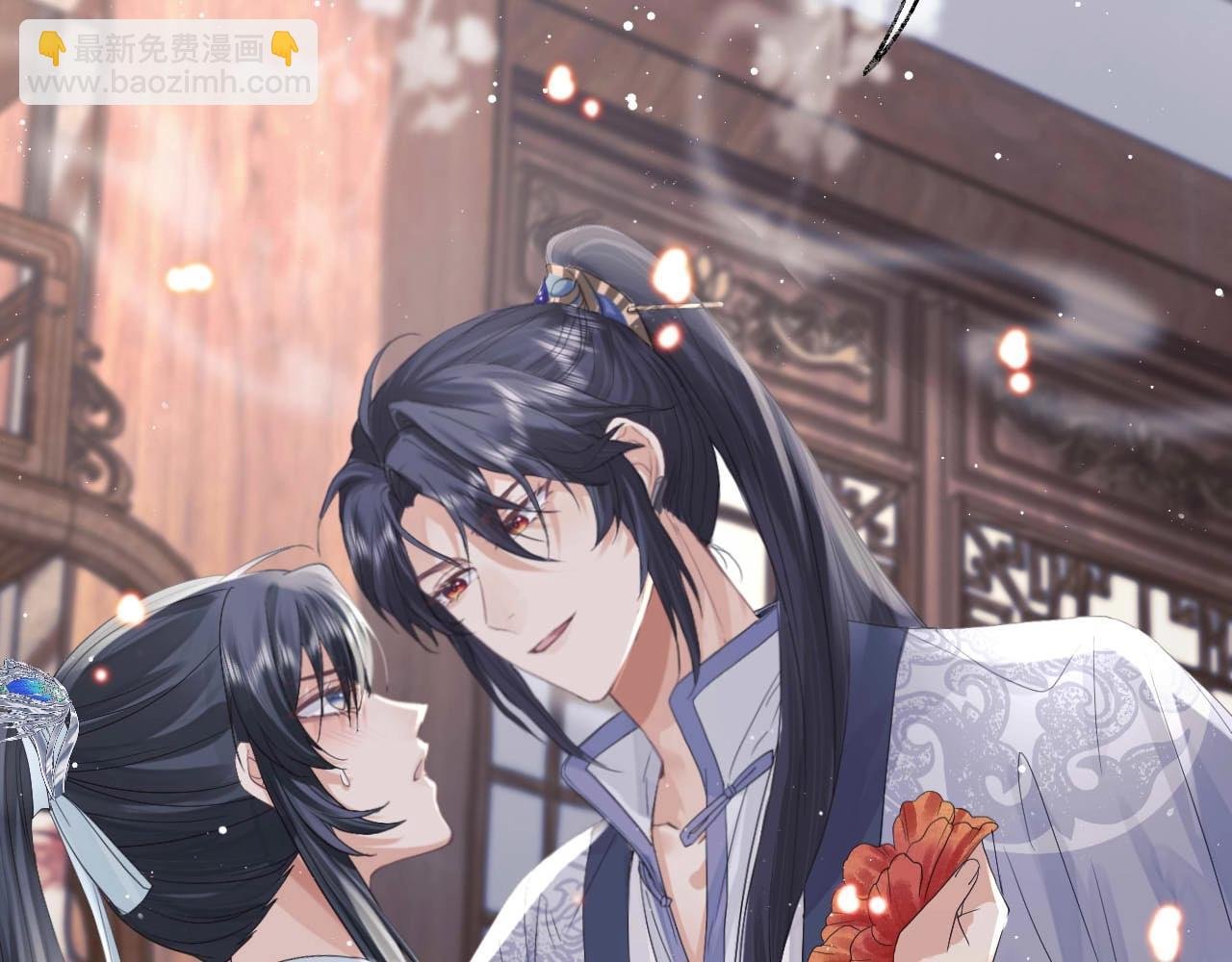 第11话 师尊是我的人