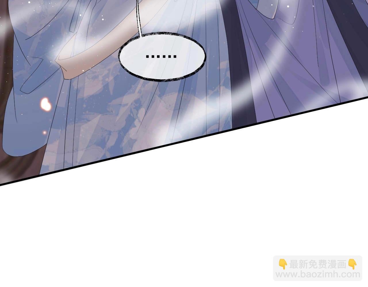 第11话 师尊是我的人