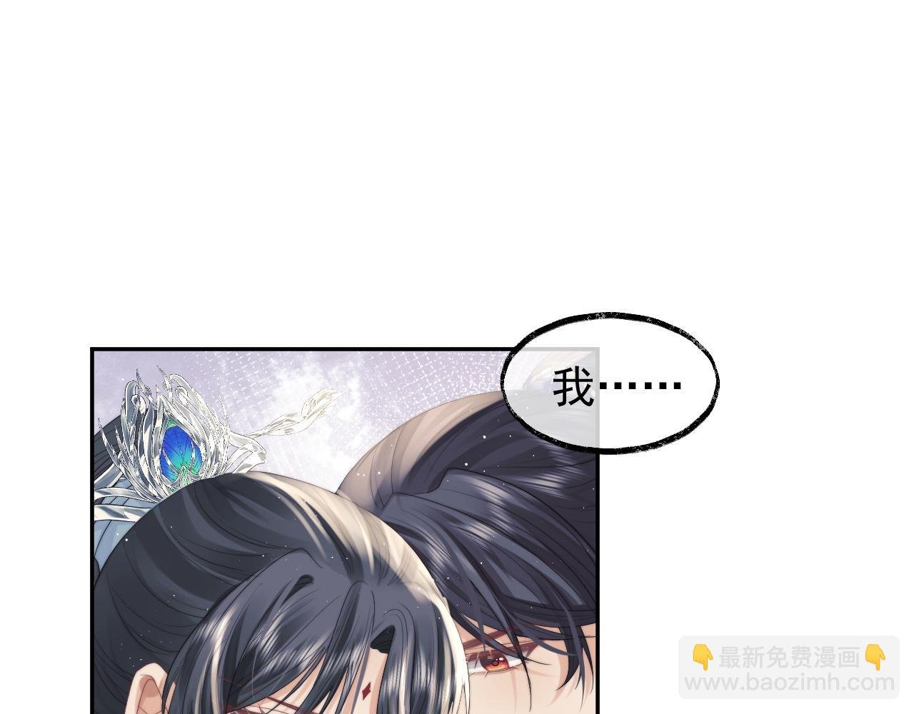 第12话 靠得太近了