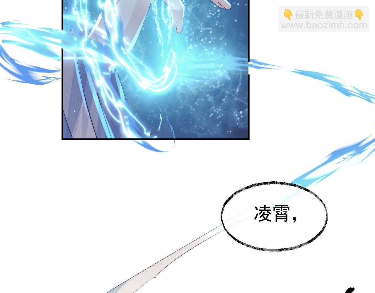 第12话 靠得太近了