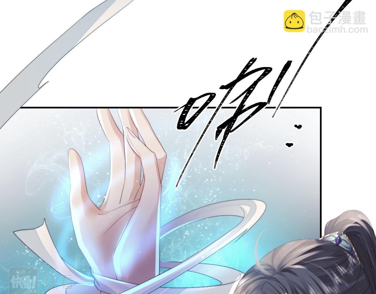 第12话 靠得太近了