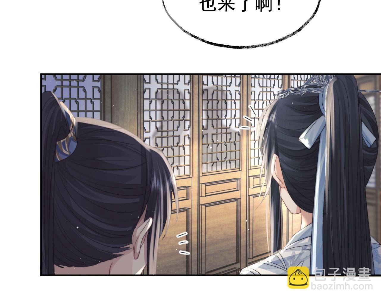 第12话 靠得太近了
