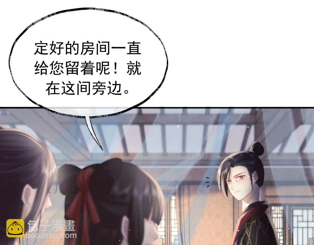 第12话 靠得太近了