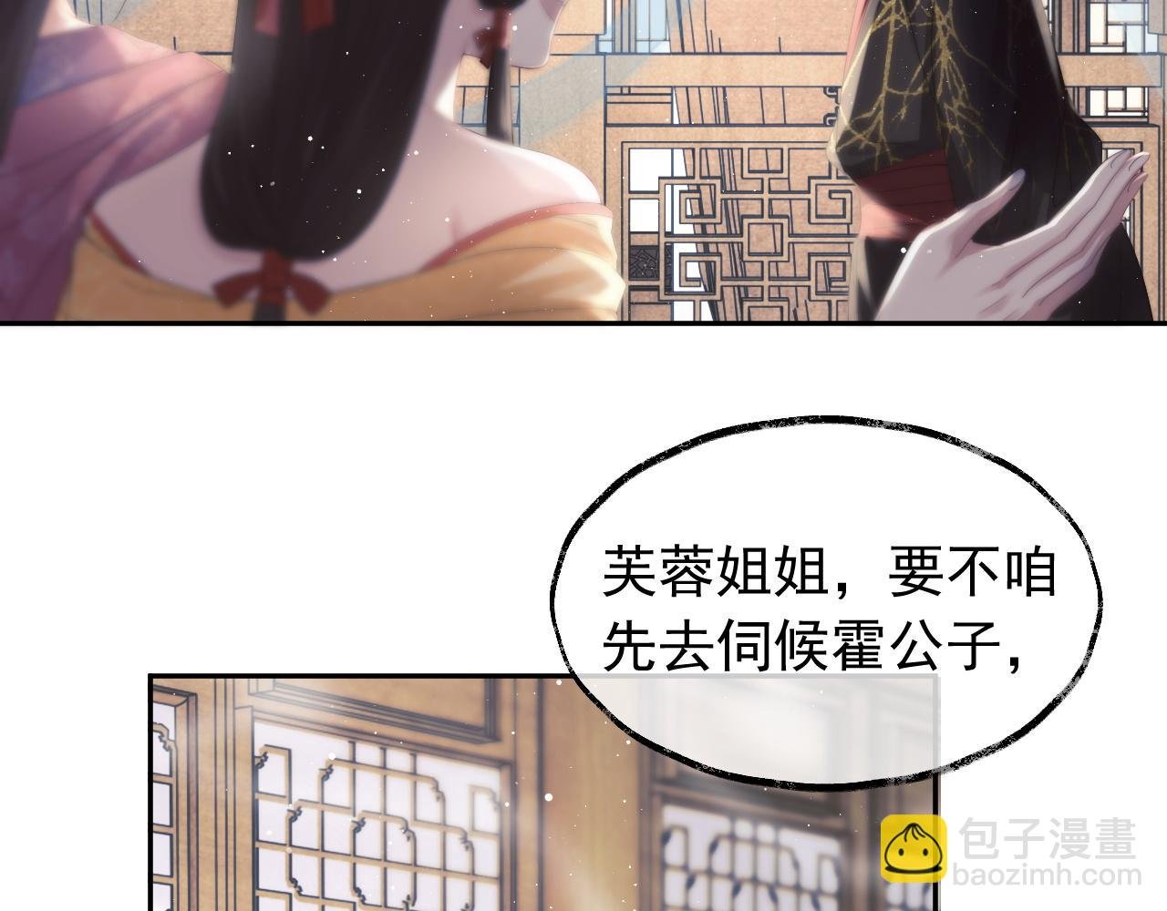 第12话 靠得太近了