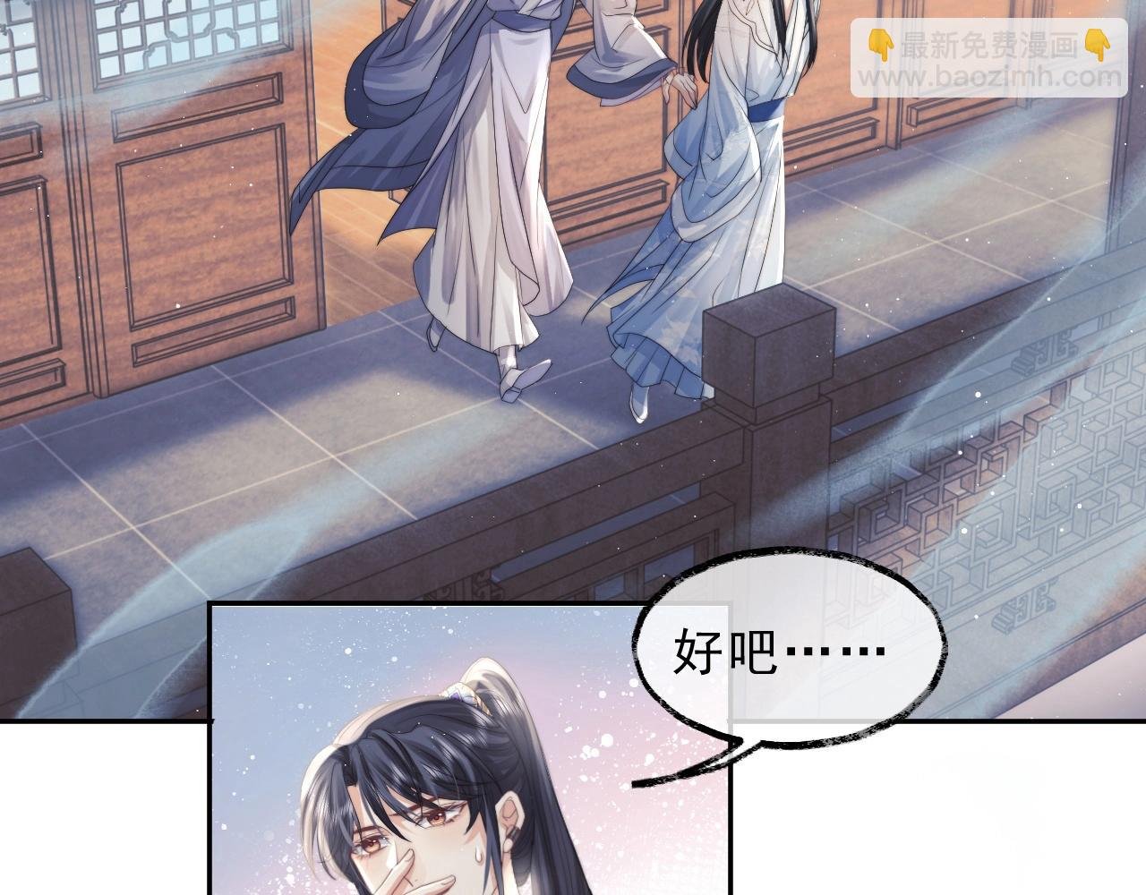 第12话 靠得太近了