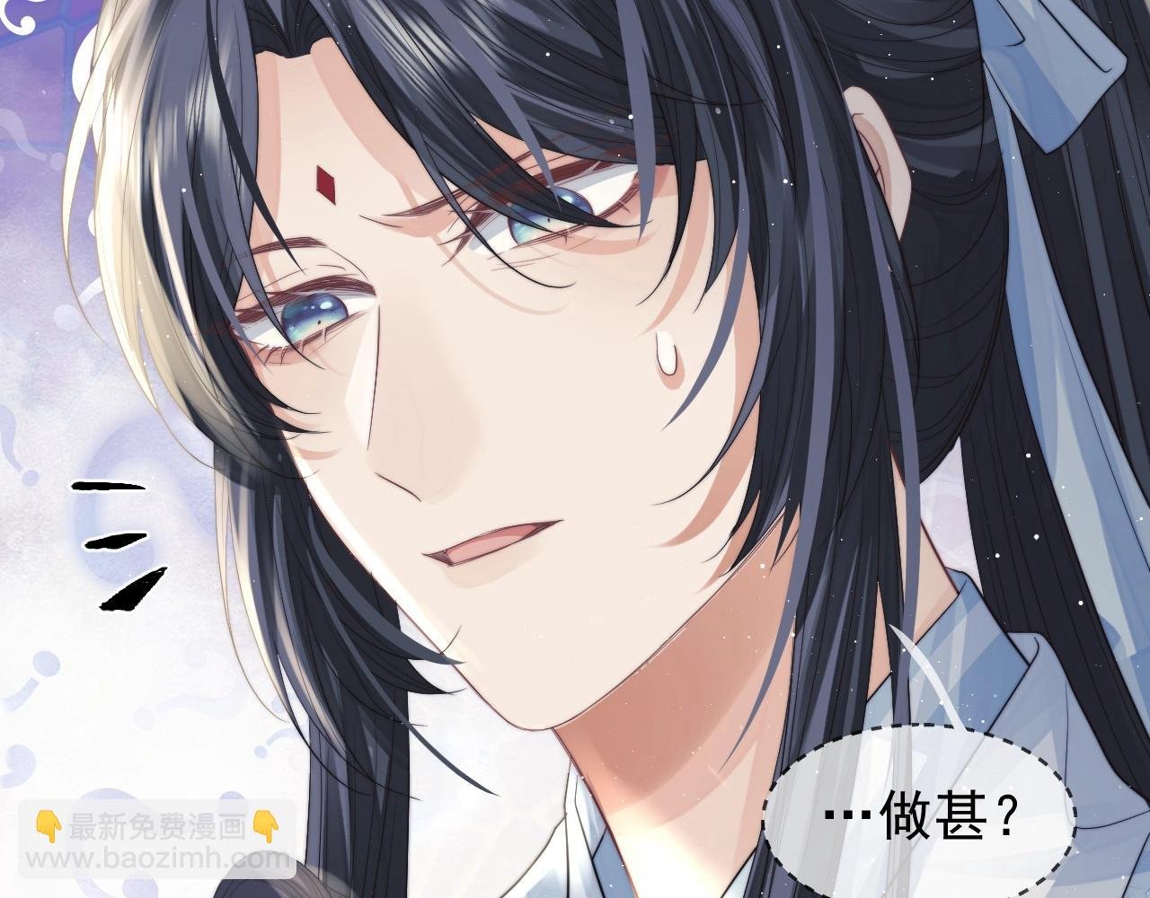 第12话 靠得太近了